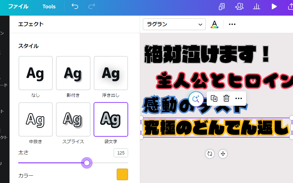 日本語フォント かわいい 日本語フォント かわいい