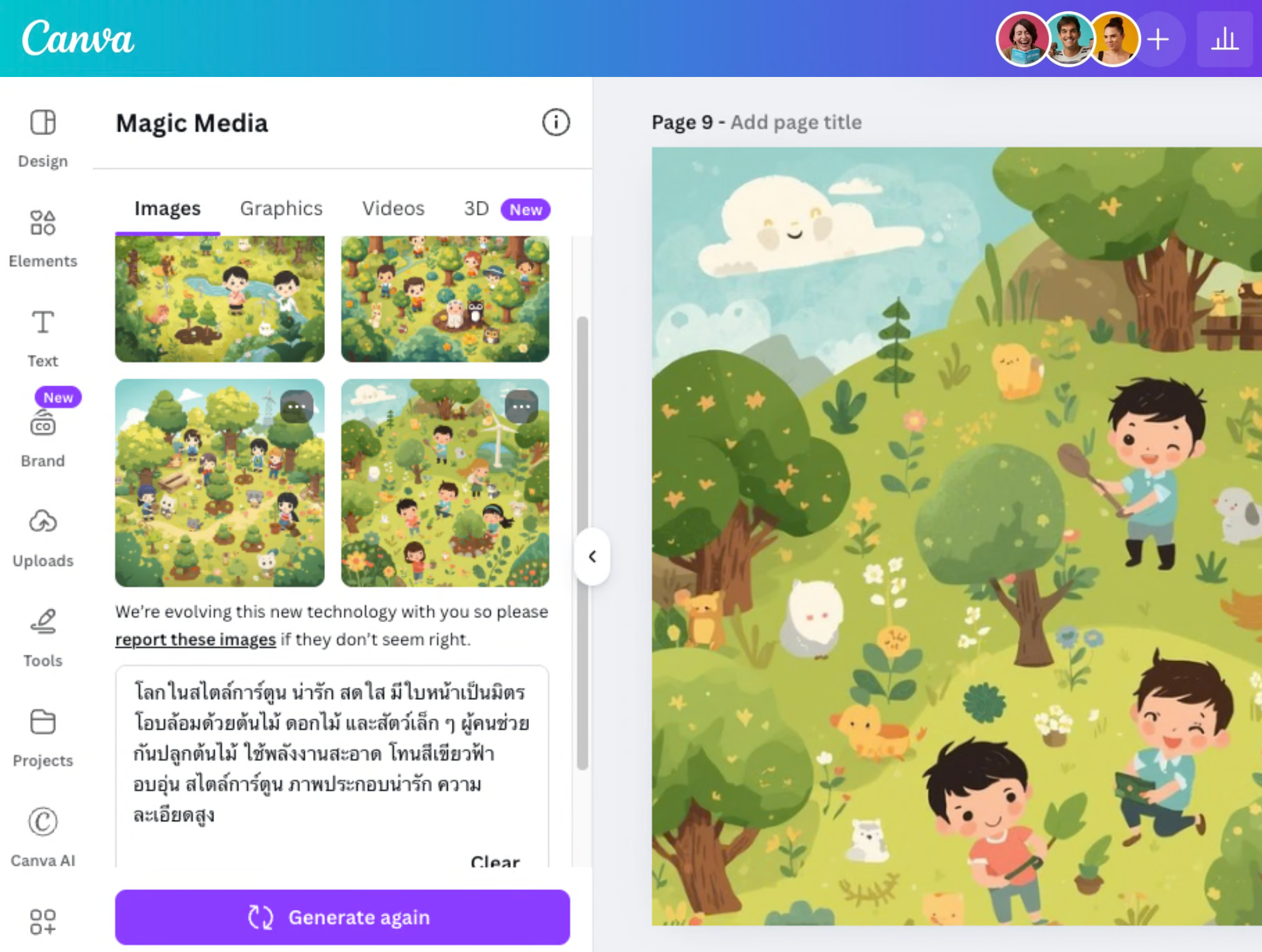 Preview of the Photo Editor's Adjustment Options