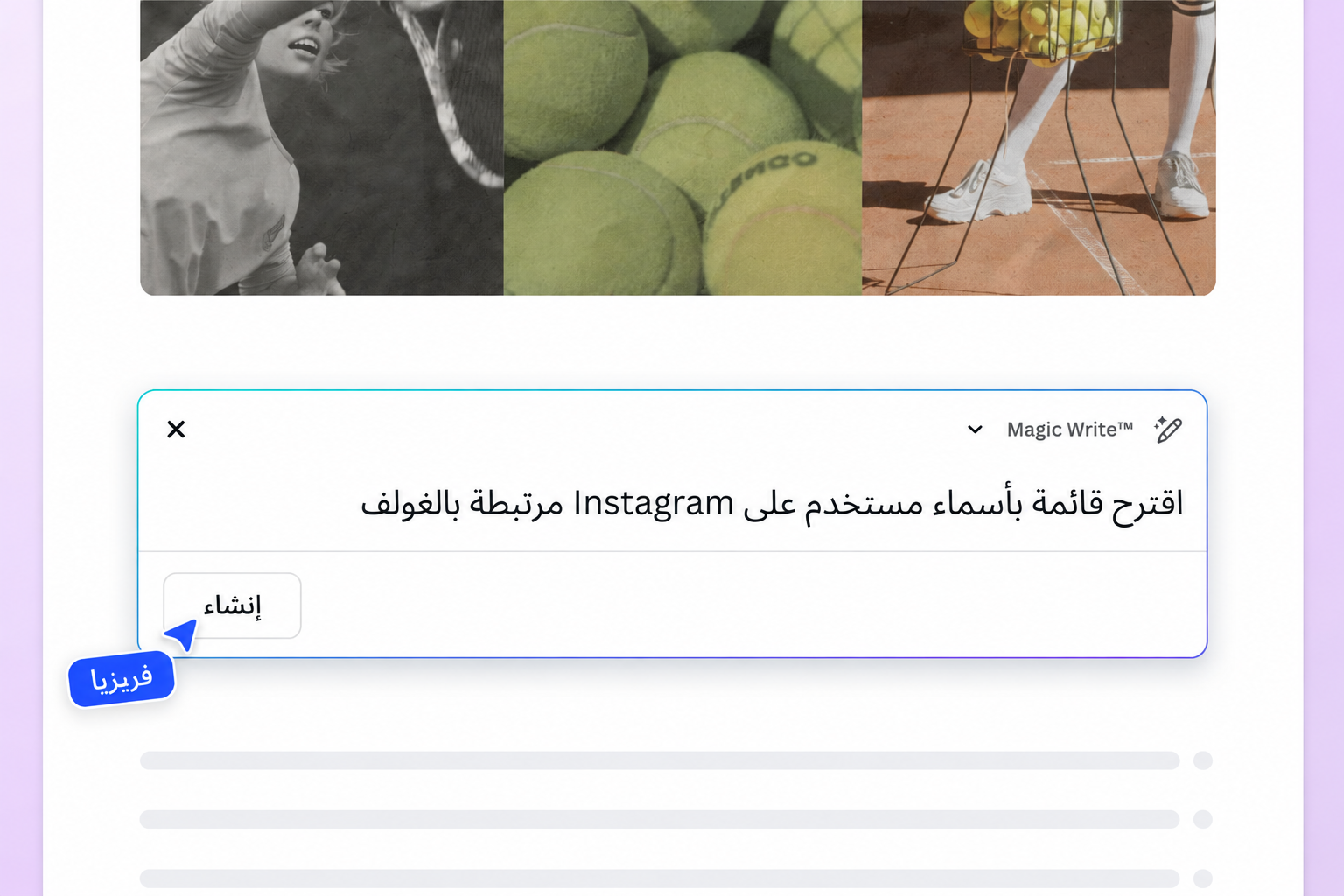 استخدم اسم مستخدم Instagram للعثور على مجتمعك عبر الإنترنت