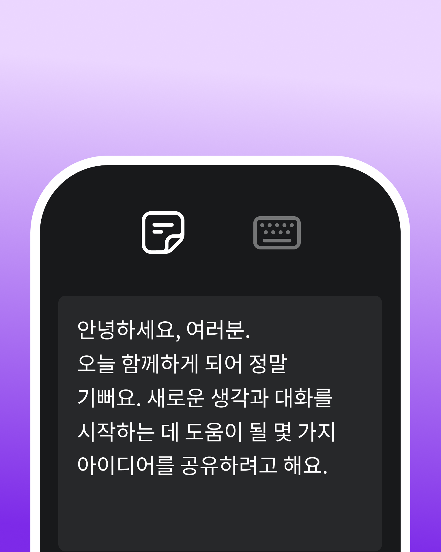 View Presenter notes from your mobile