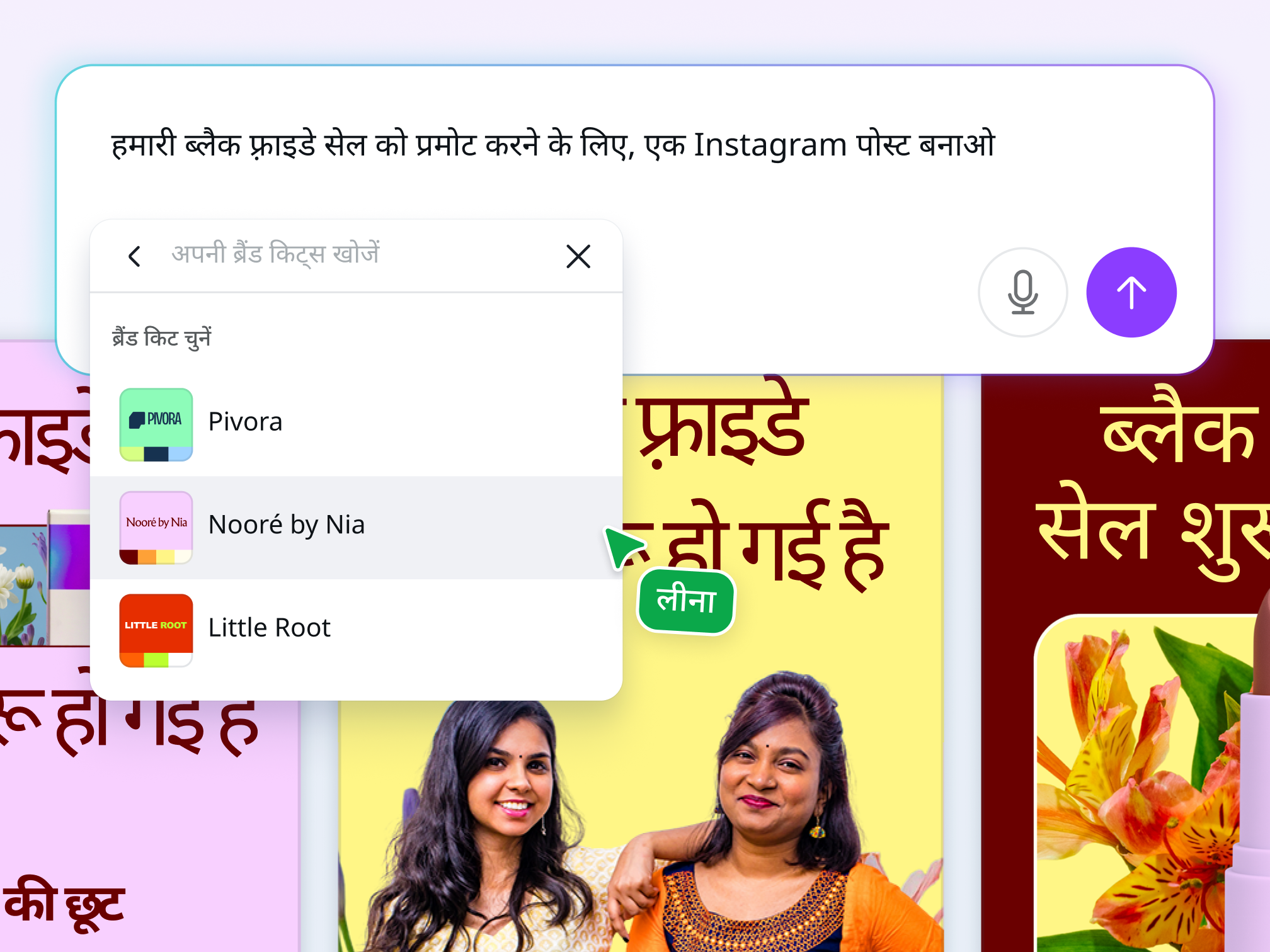 Design anything with Canva AI