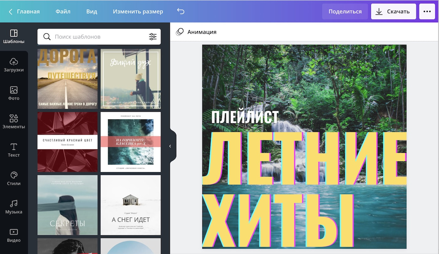 Другие виды дизайнов: