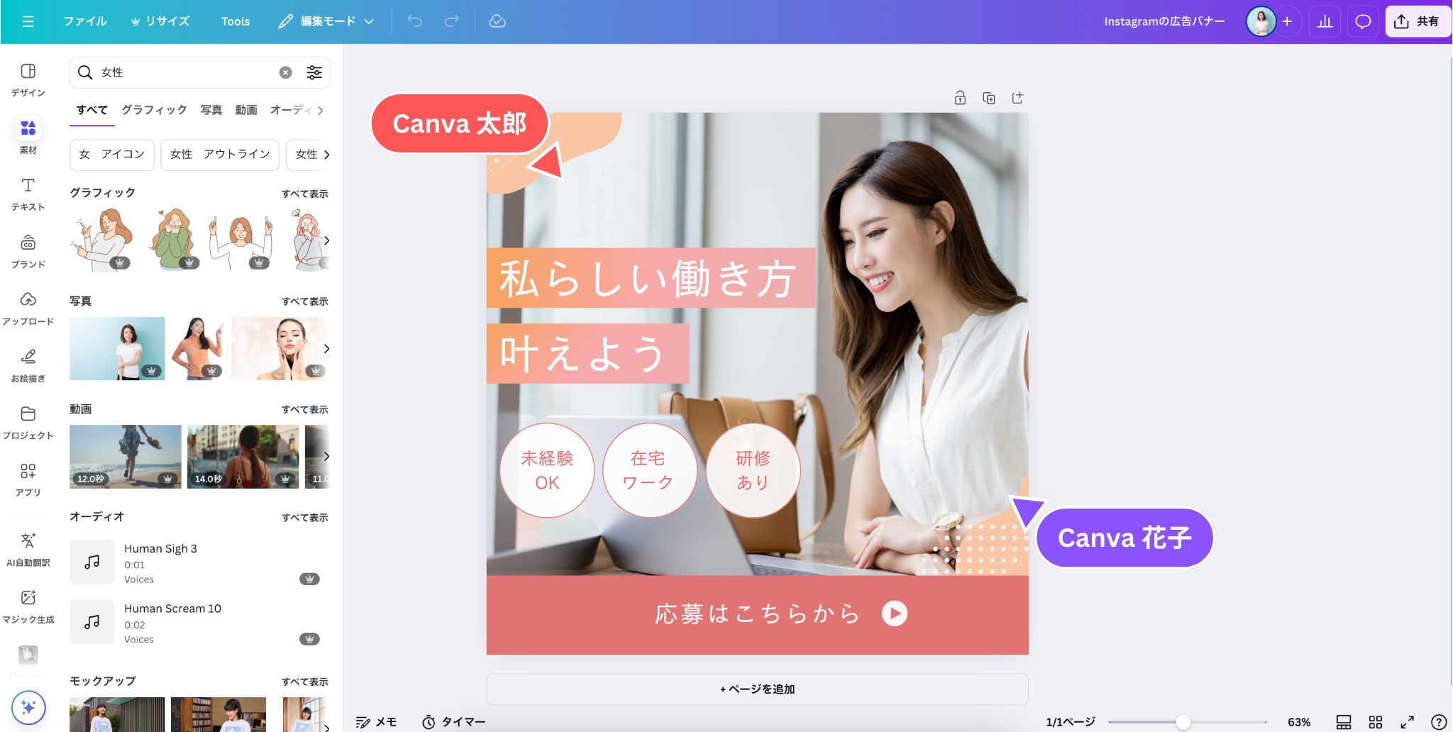 Web広告（ネット広告）とは？仕組みや運用方法・事例をわかりやすく 