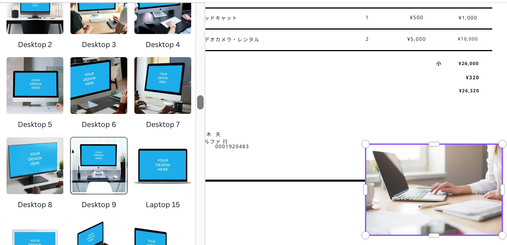 PDF 加工 PDF 加工