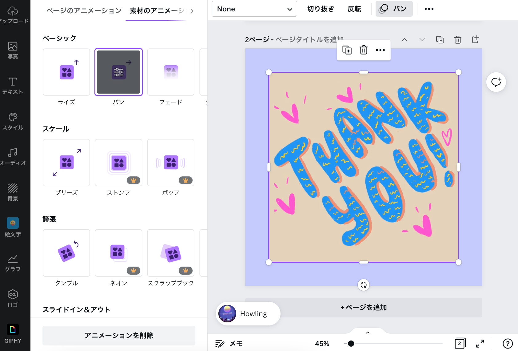 GIPHY