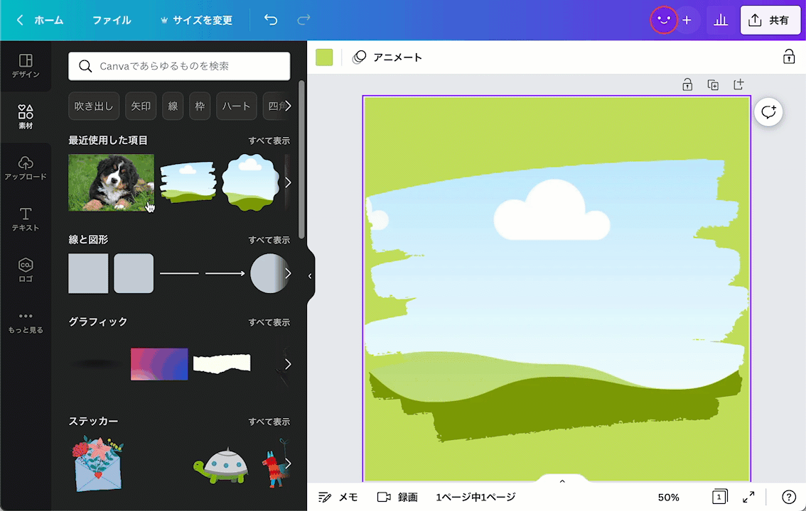 切り抜いてjpegサイズの変更もできます 切り抜いてjpegサイズの変更もできます