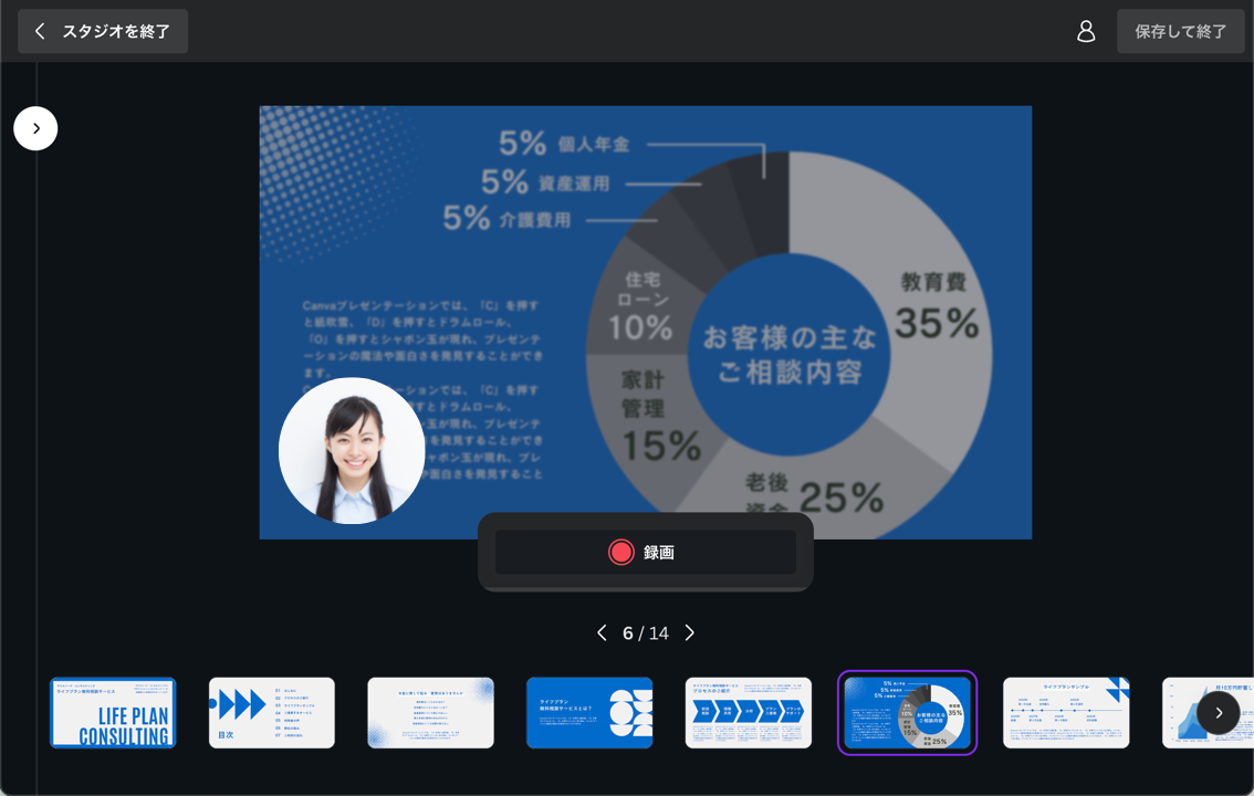 動画キャプチャ機能で、自分を簡単録画 動画キャプチャ機能で、自分を簡単録画