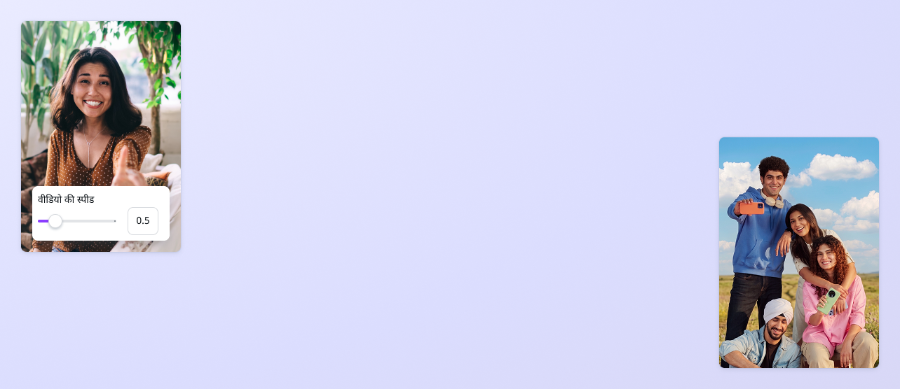 Slow Motion Video Feature Banner