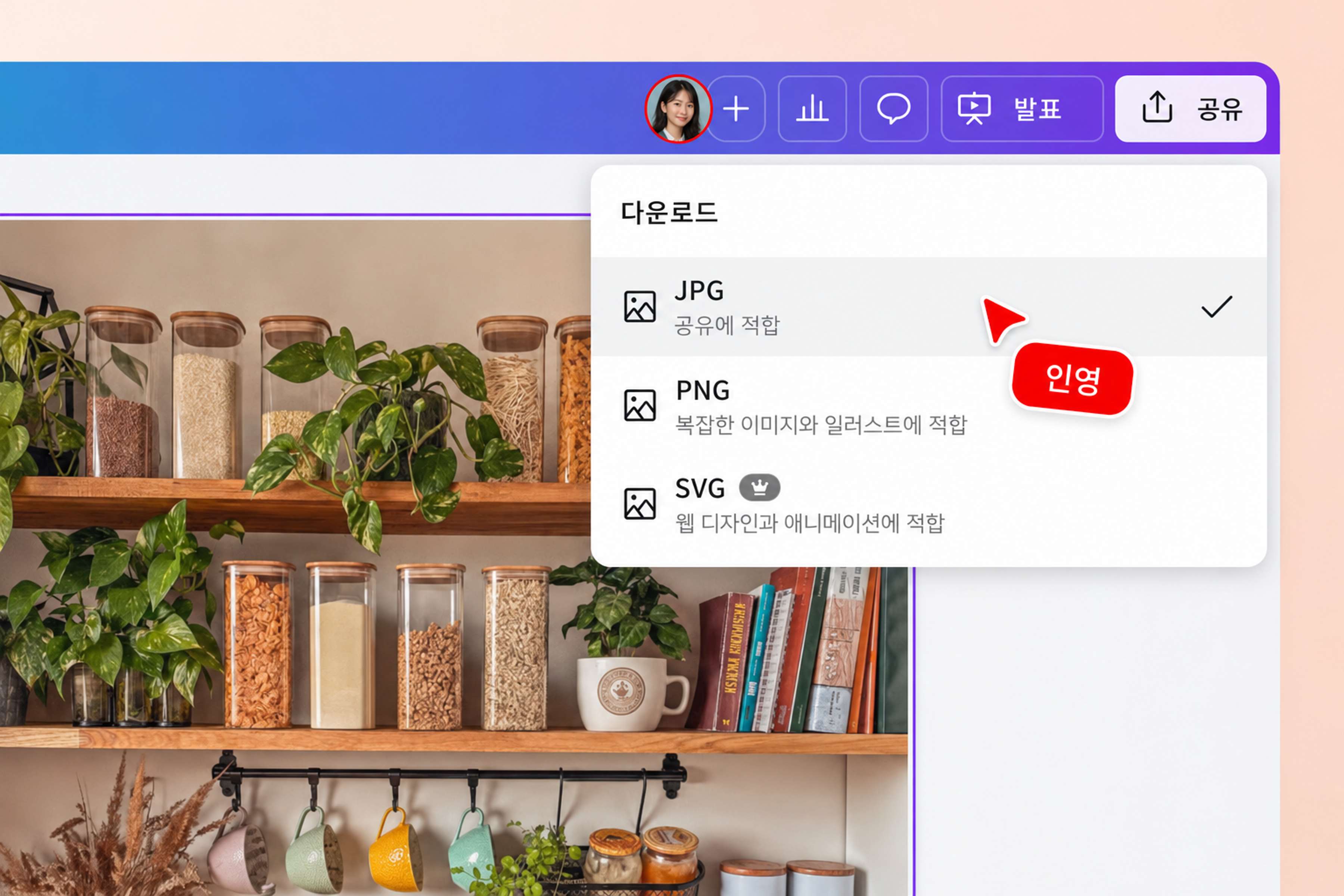 Webp 변환하기