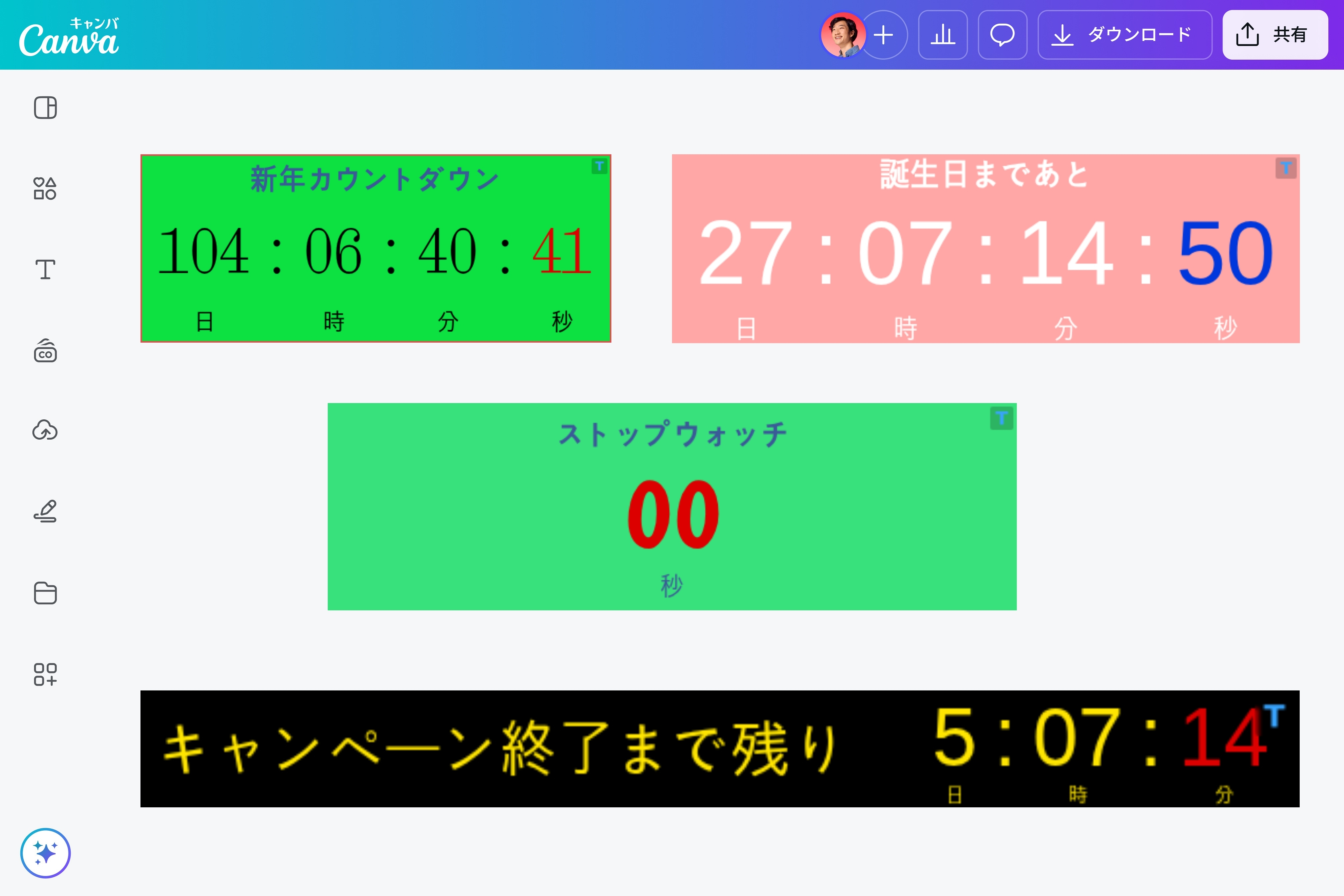 カウントダウンタイマーの活用シーン