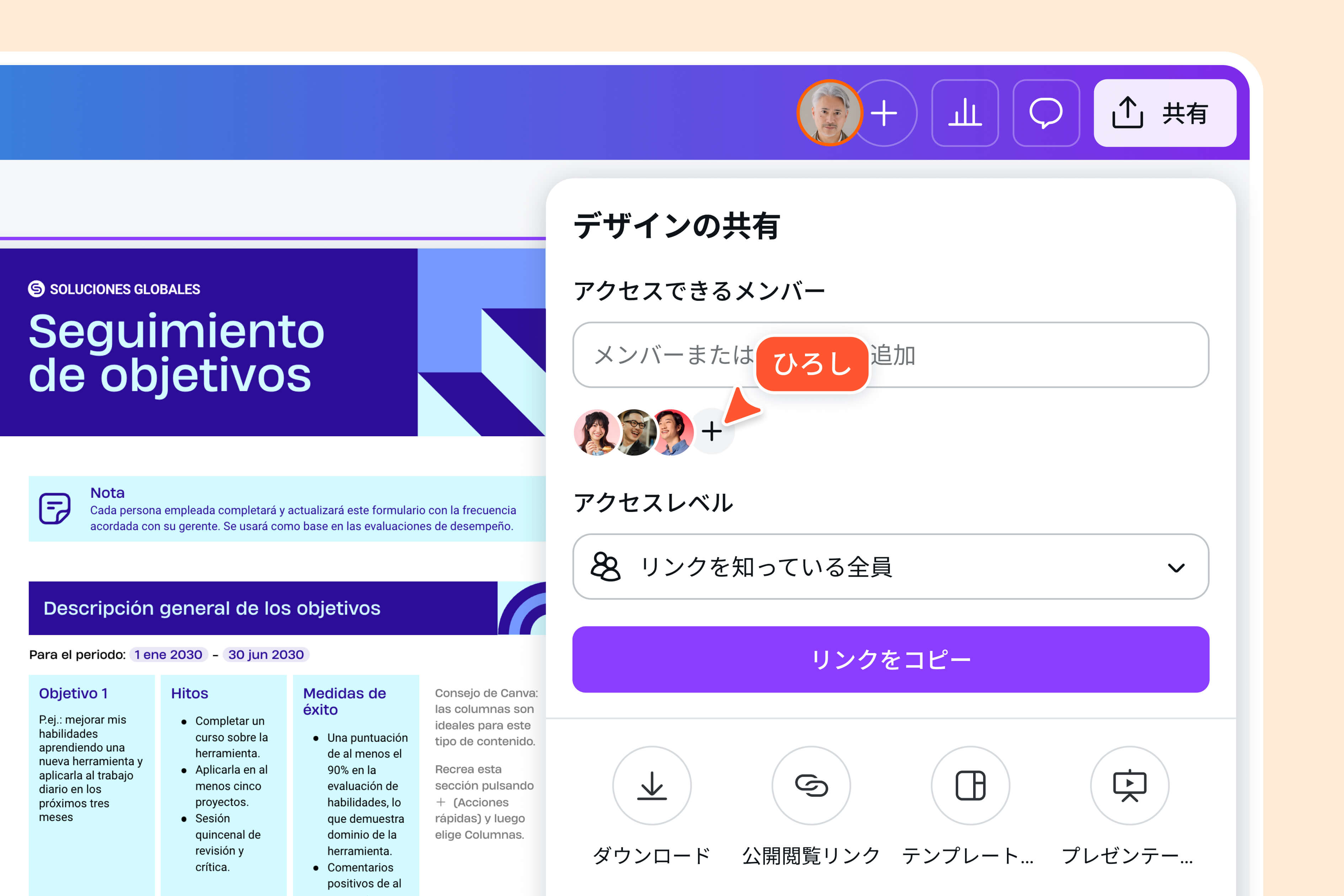 PDF翻訳から編集・共有・ダウンロードまでオンラインで完結 PDF翻訳から編集・共有・ダウンロードまでオンラインで完結