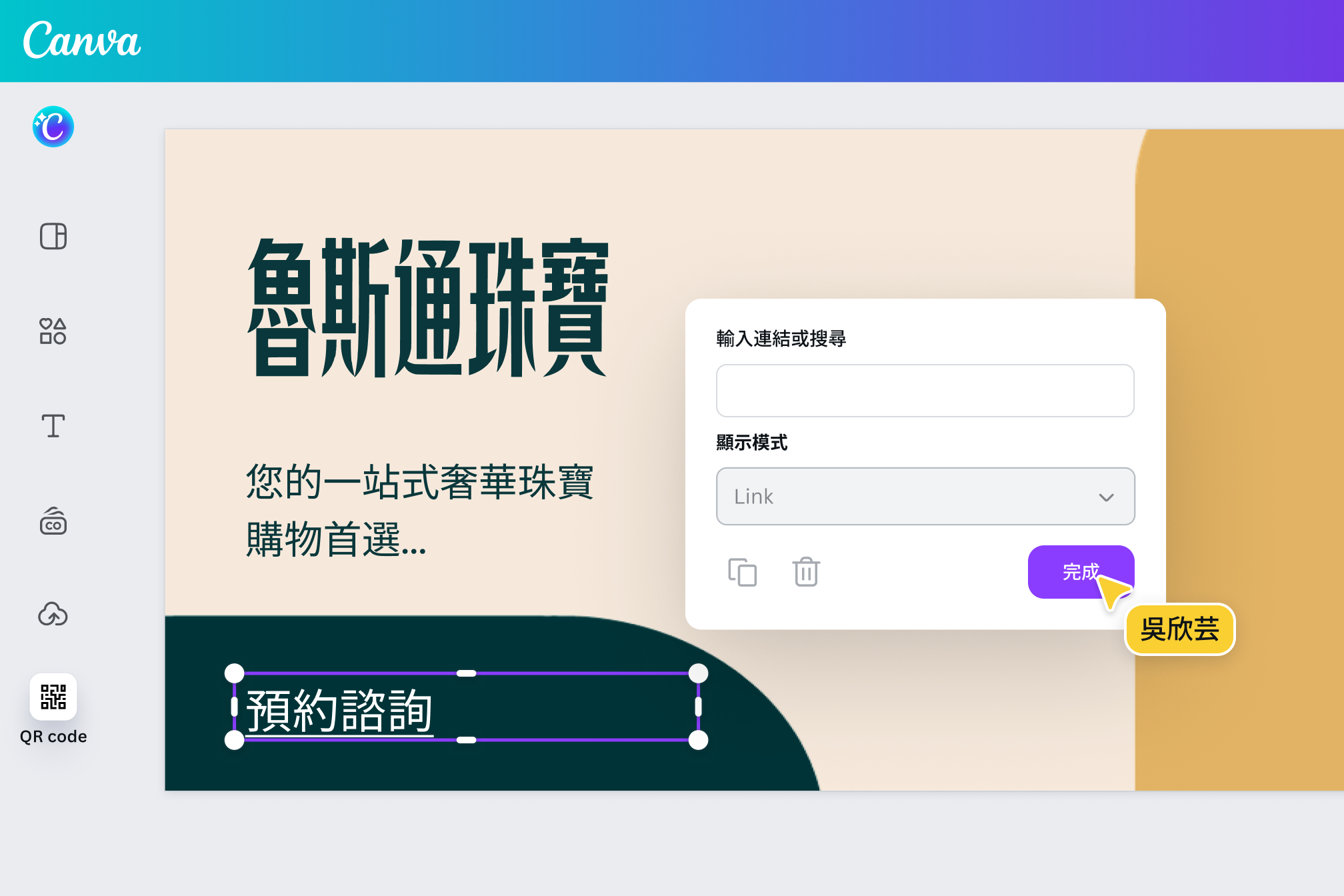 短網址 短網址