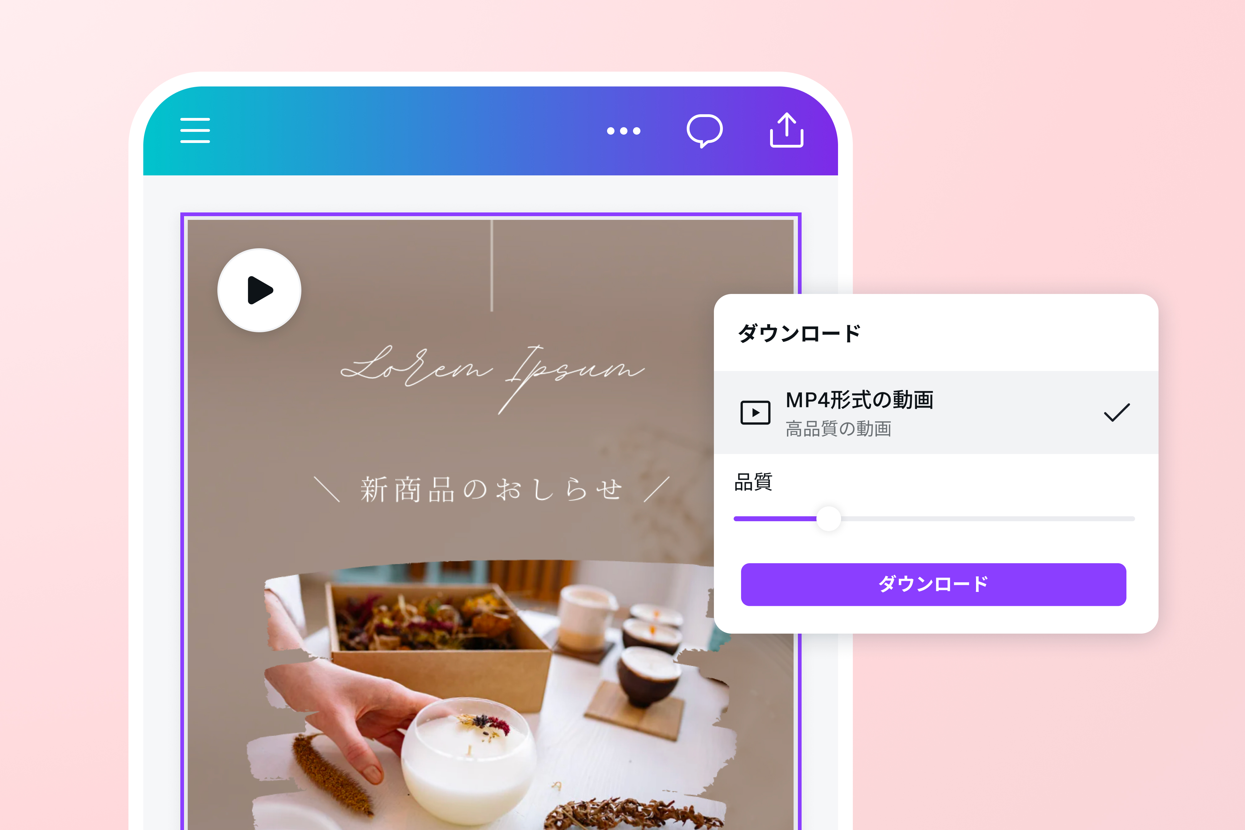 無料でMKVをMP4に変換