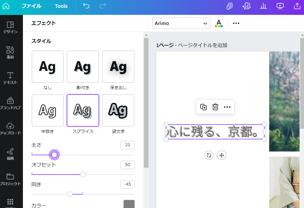 AI文字 AI文字