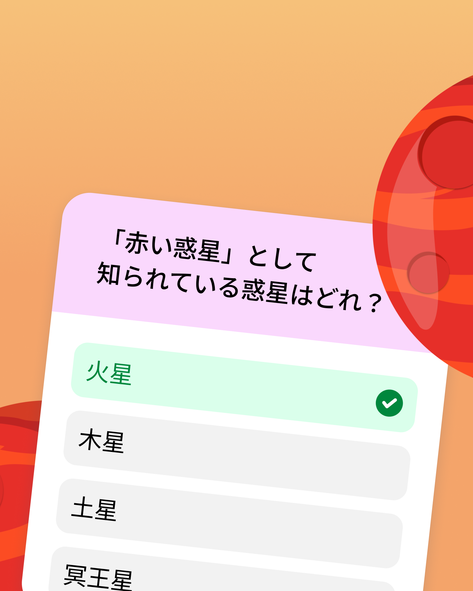 投票機能やクイズで参加者とつながりを作る