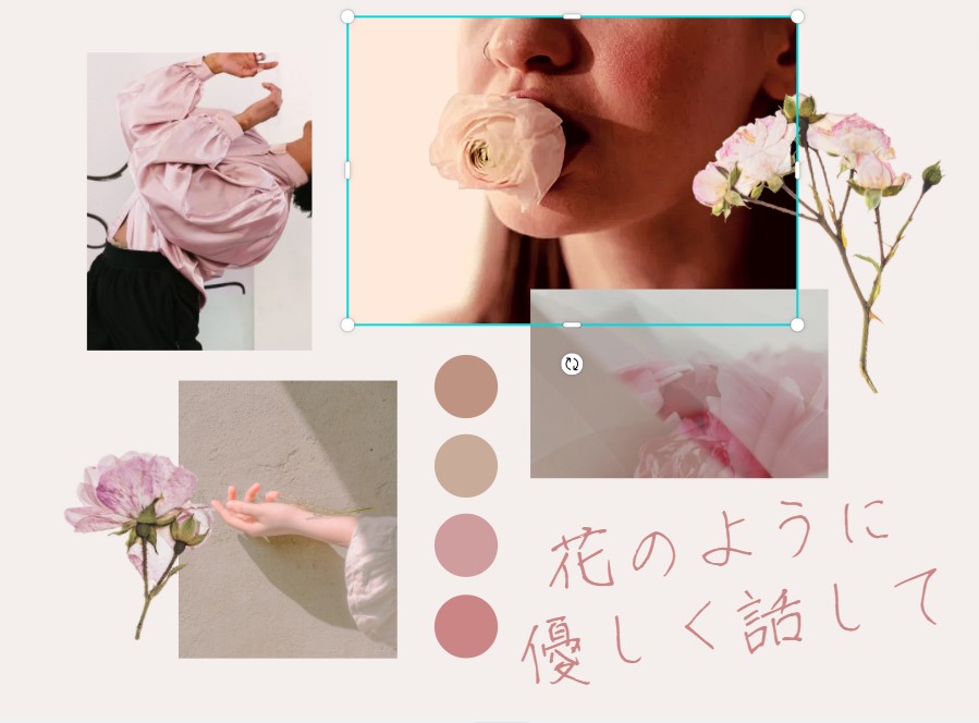 Rosieのフィルターで画像加工をして、スイートなコラージュに仕上げる Rosieのフィルターで画像加工をして、スイートなコラージュに仕上げる