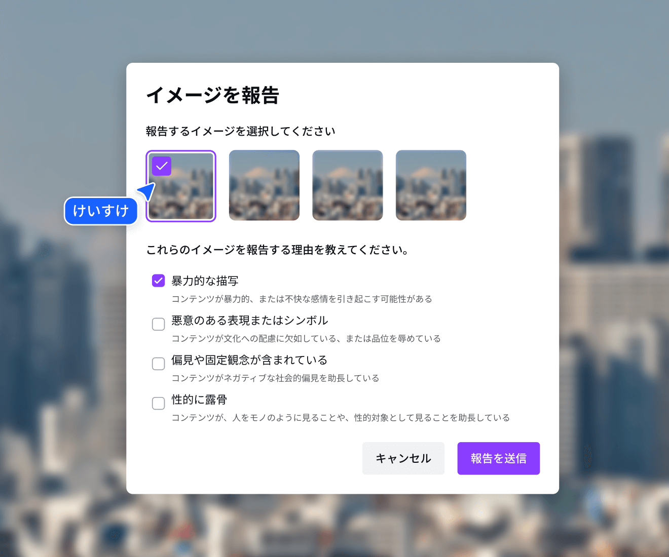 安全にAIを使う