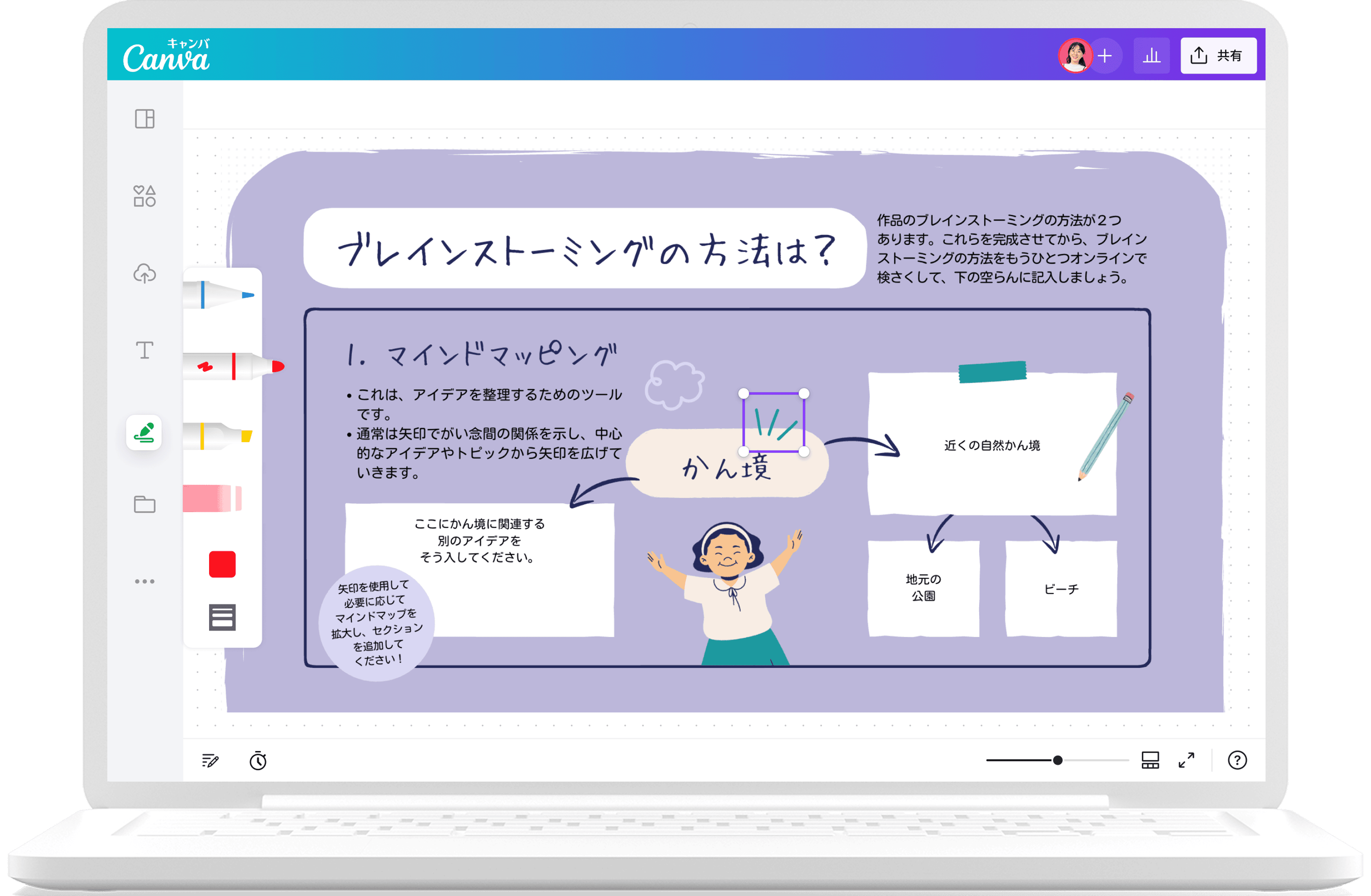 絵 を 描く サイト