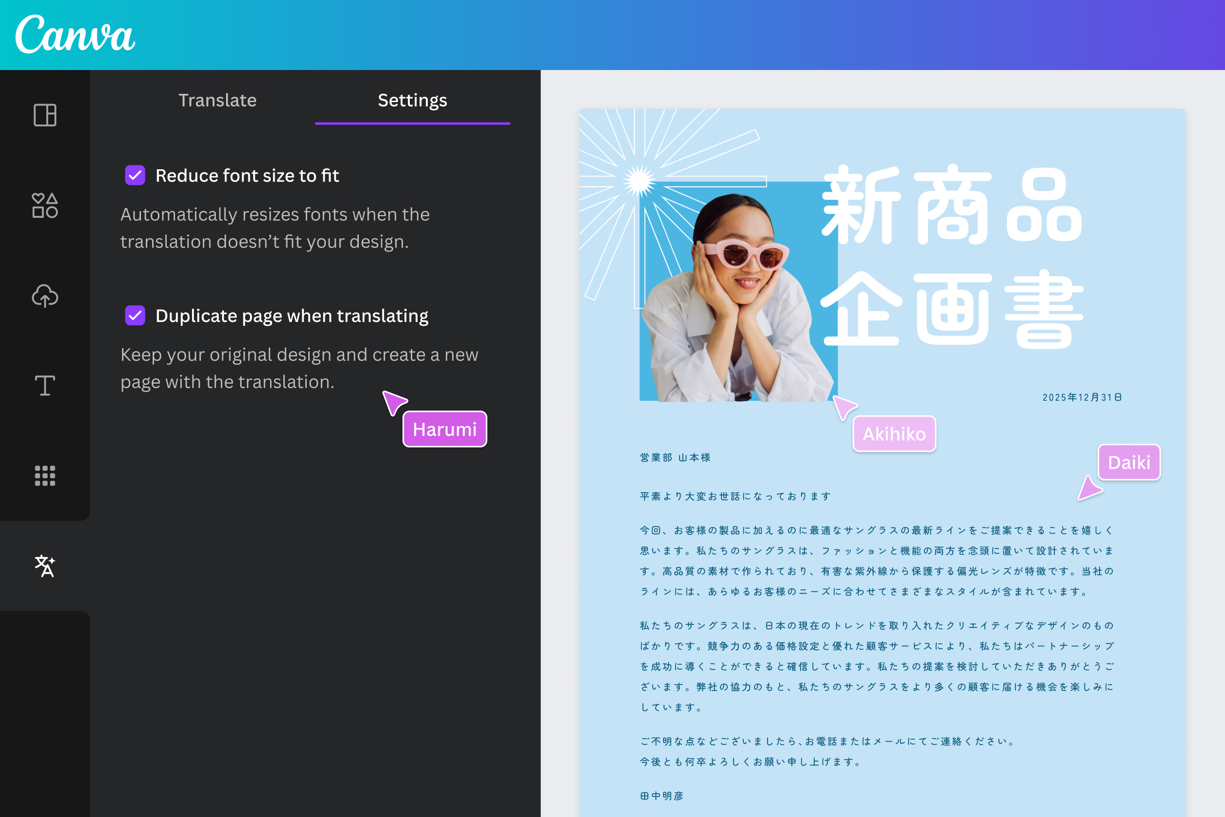 Translate, edit, and share your designs