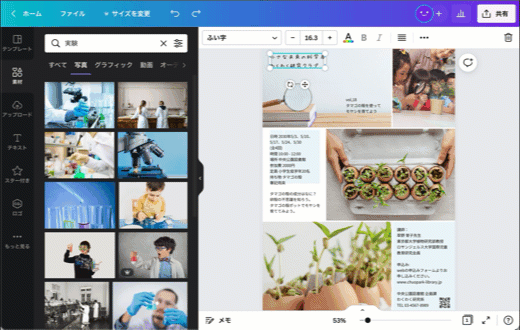 PDFのトリミングなど、さまざまなPDF編集ができます