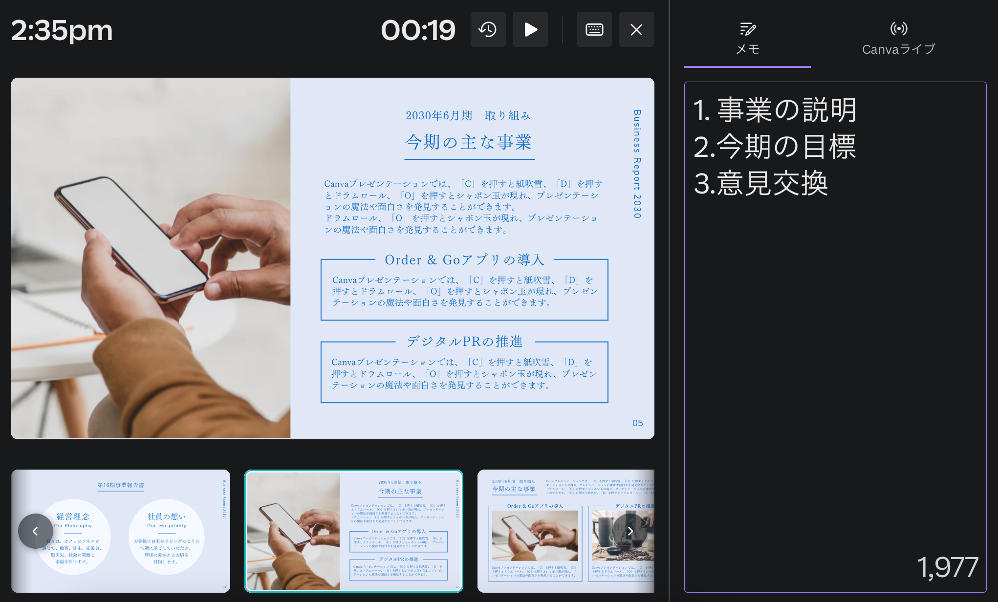 Mac画面録画