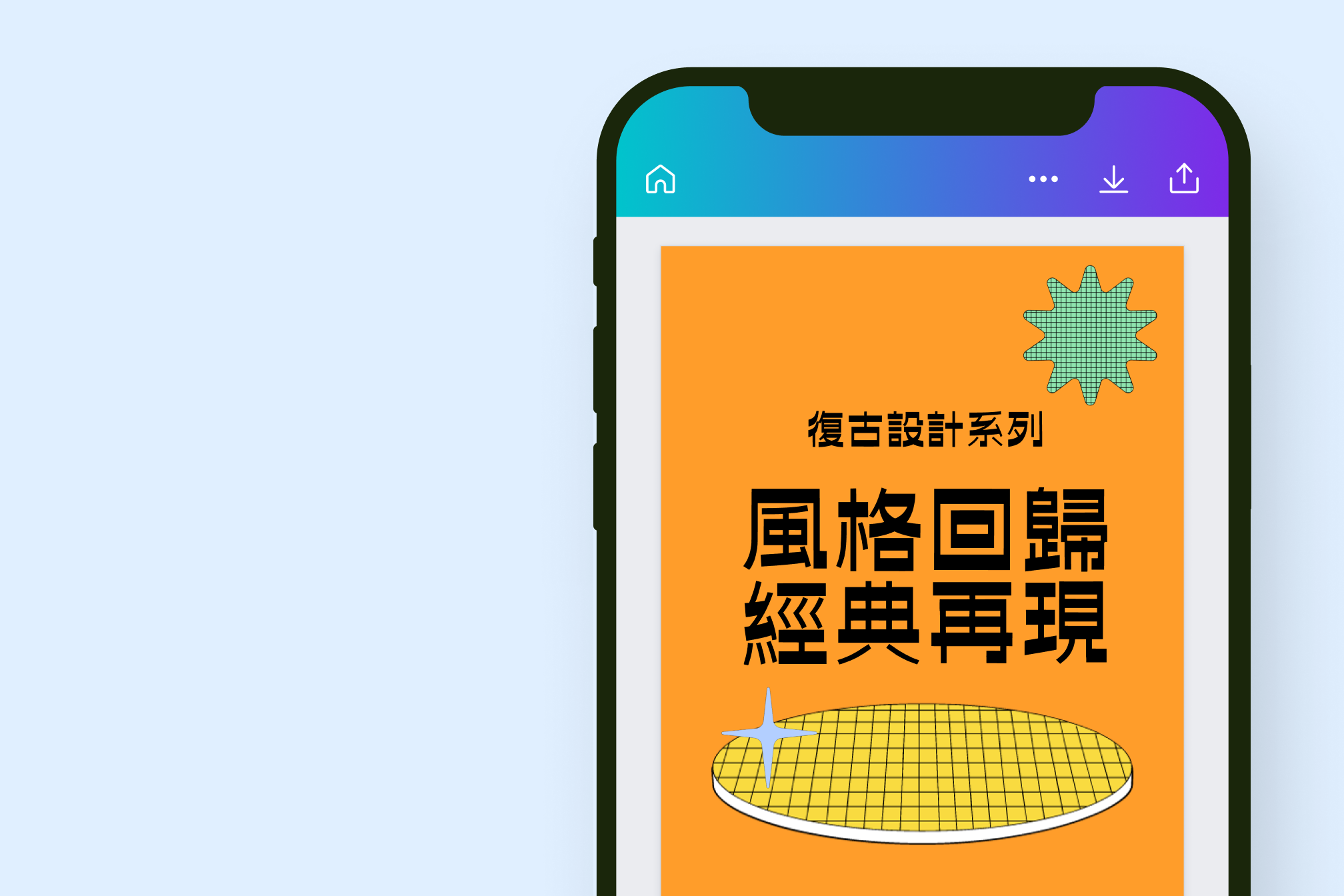 PPT轉PDF