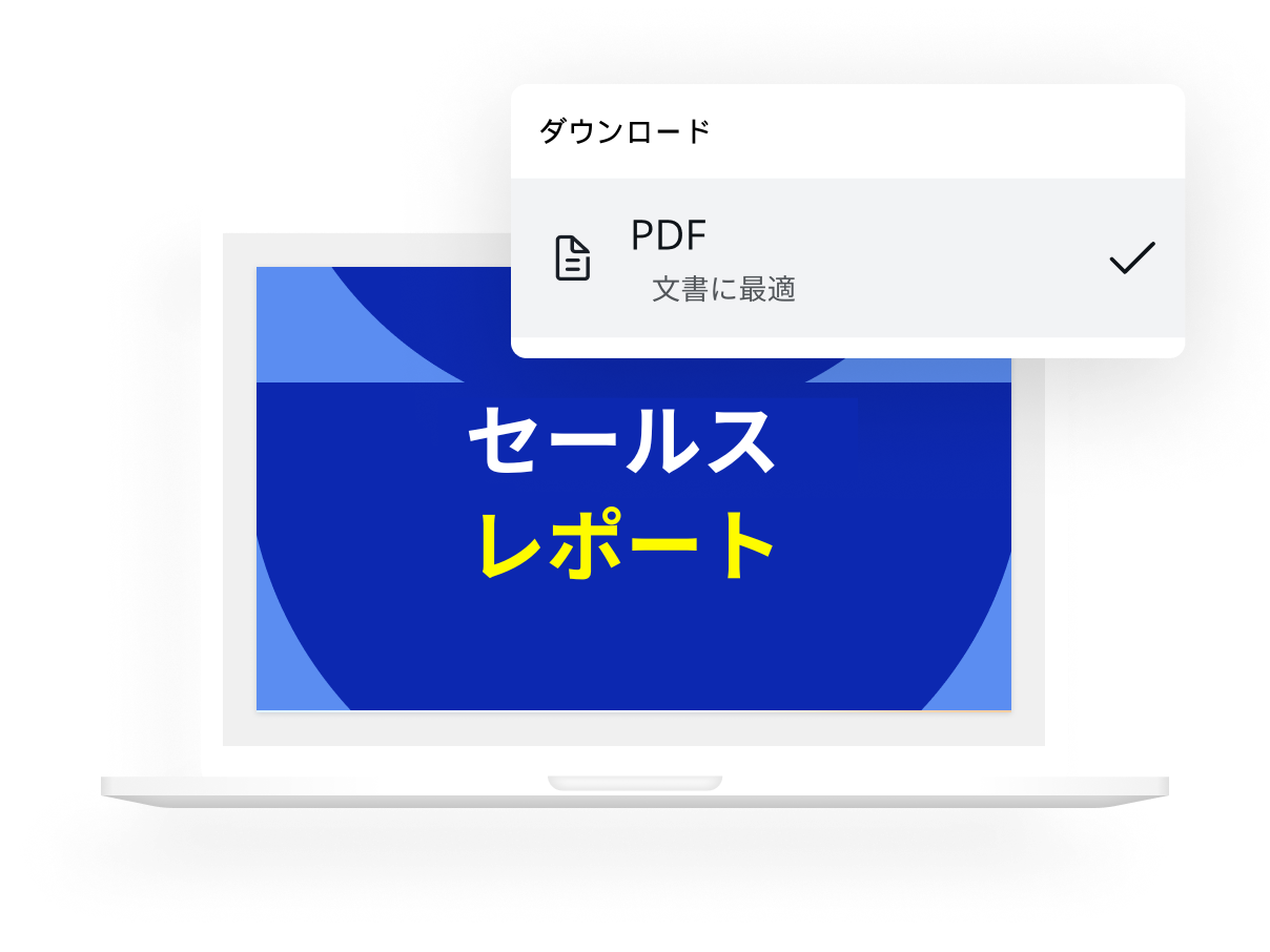 PDF編集フリーソフト - 無料でPDFファイルに文字入力や書き込み