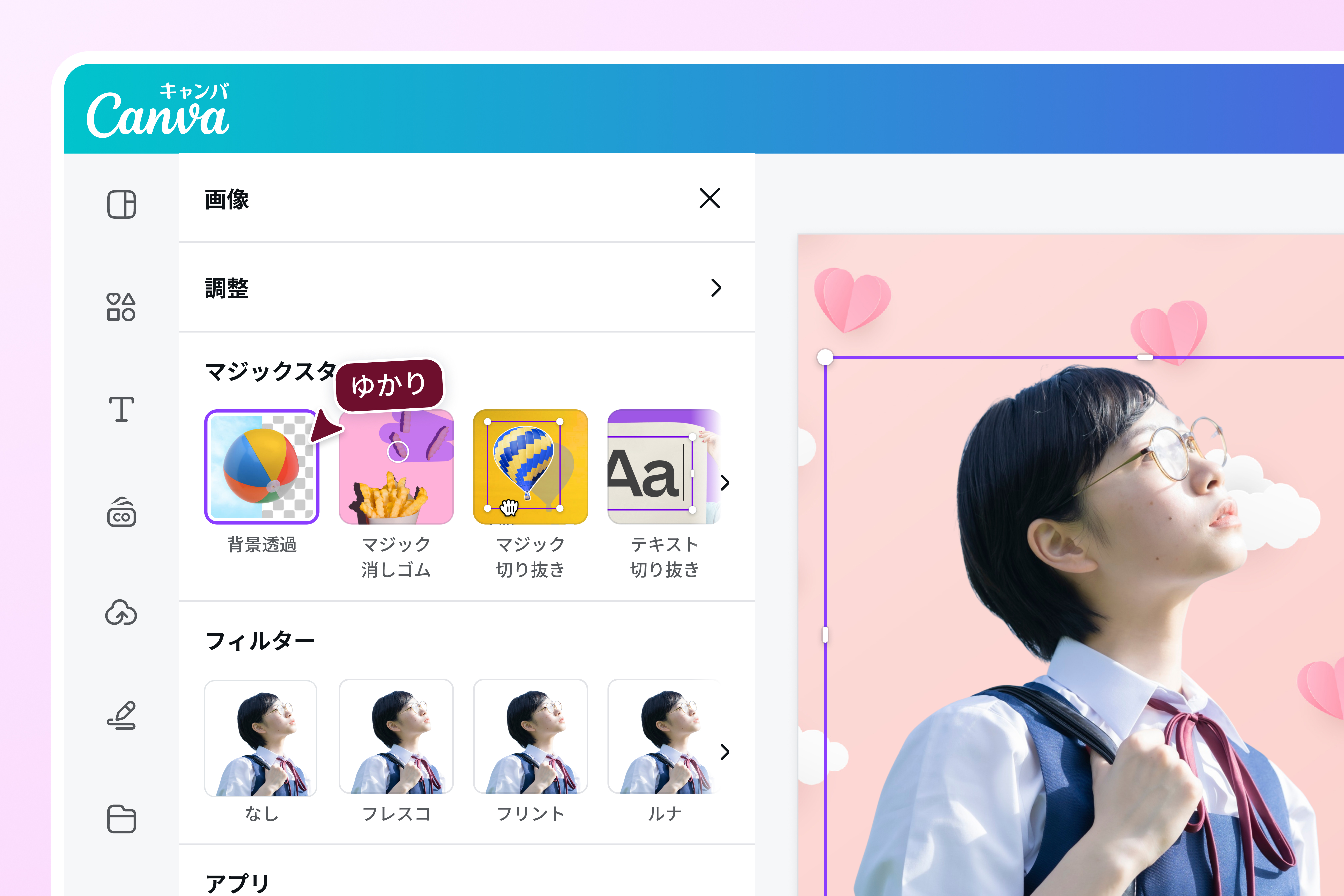 画像の文字を削除してプライバシーを保護 画像の文字を削除してプライバシーを保護