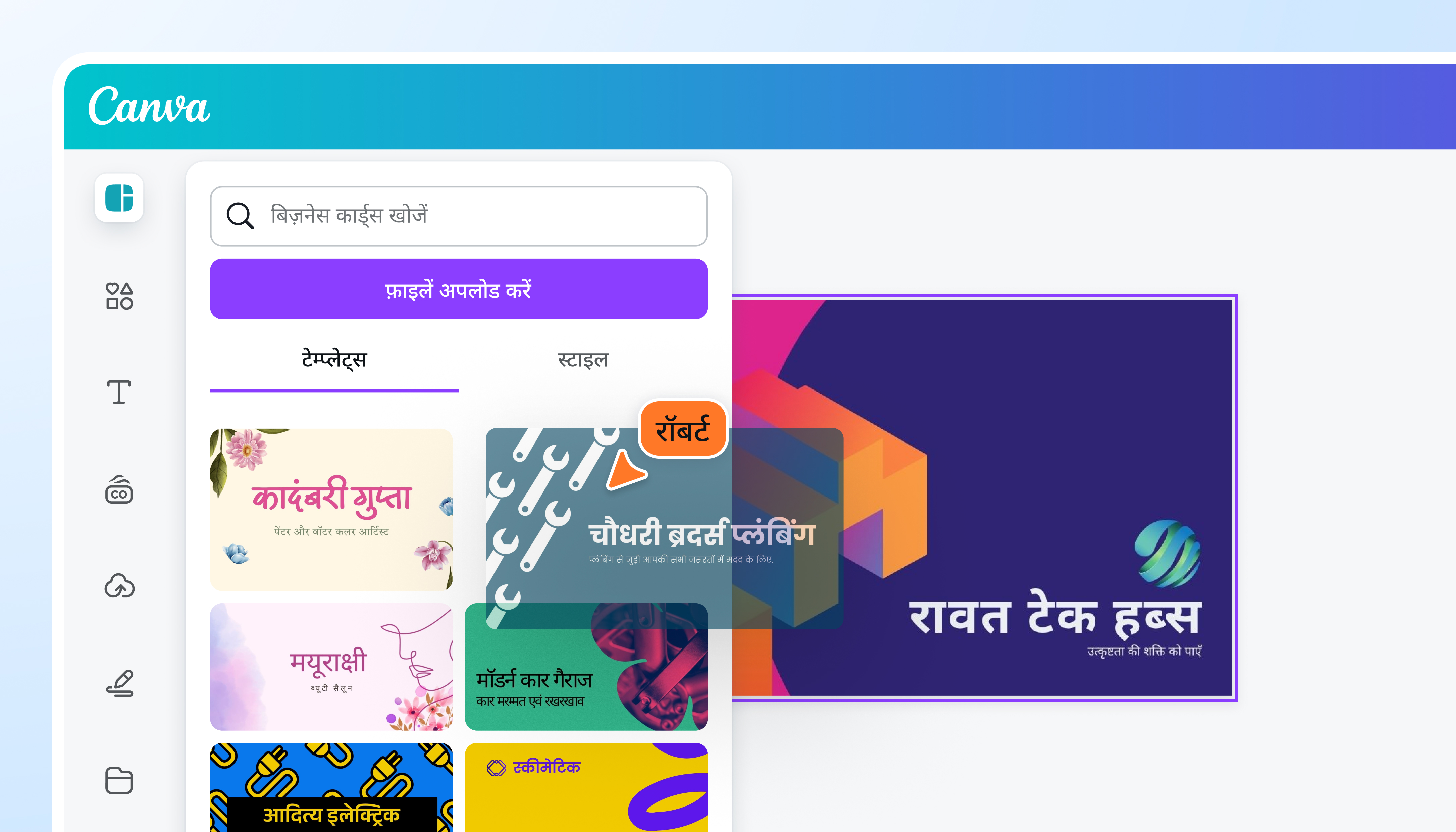 विजिटिंग कार्ड डिज़ाइन विजिटिंग कार्ड डिज़ाइन