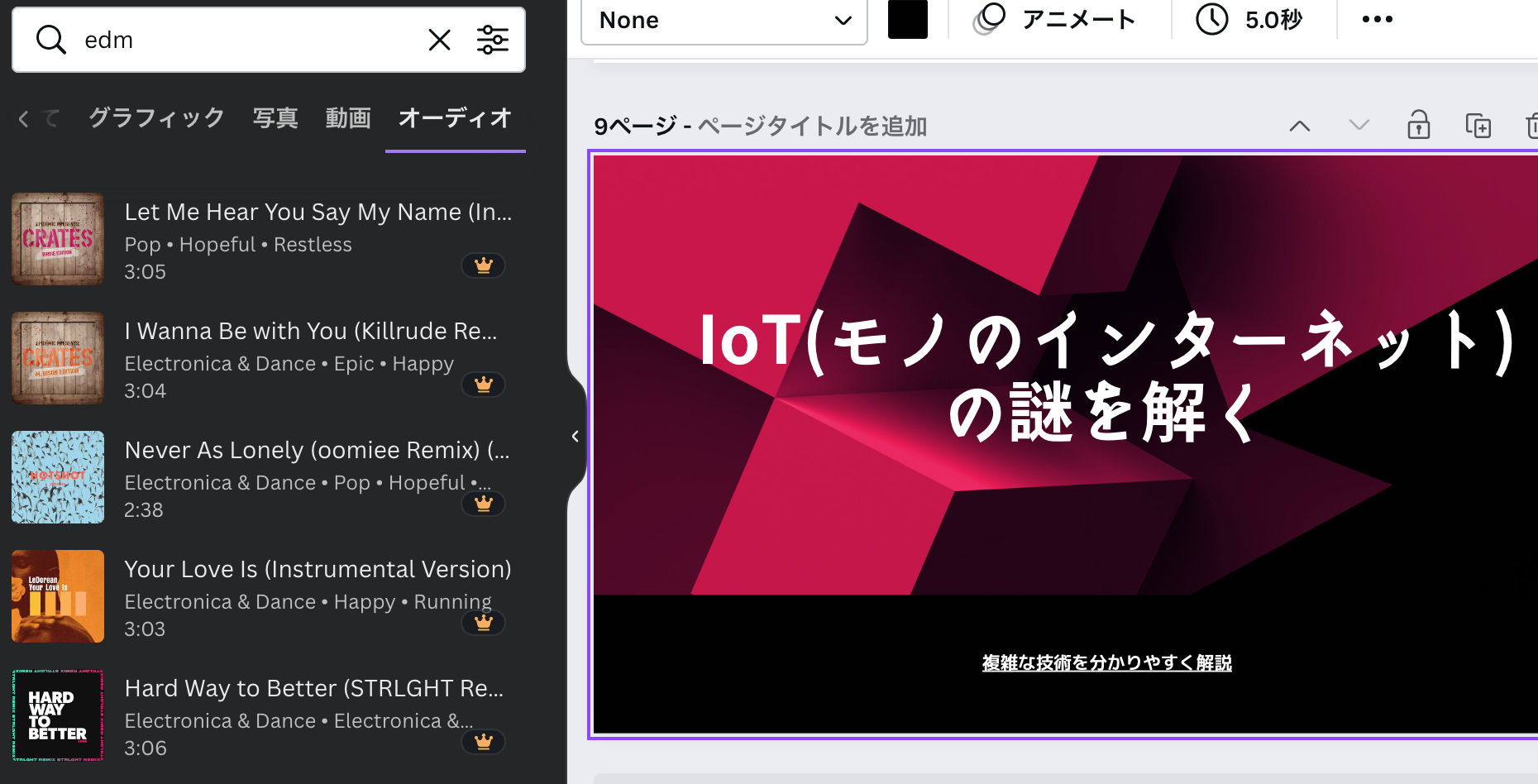 音楽 素材