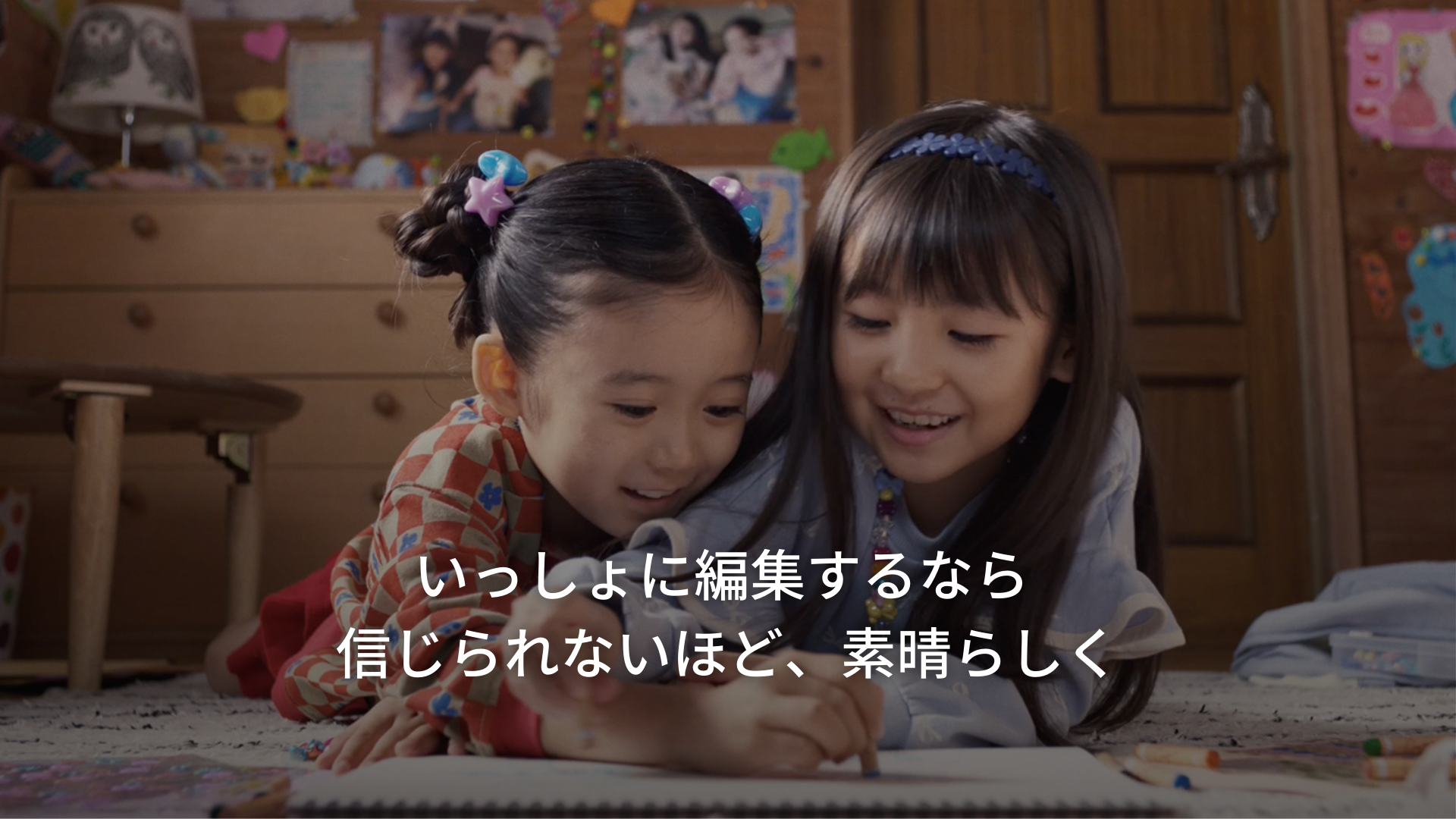 Canva（キャンバ）：信じられないほど、素晴らしく