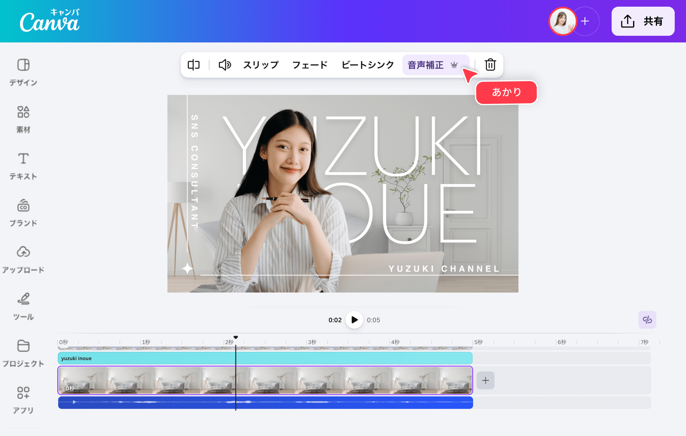 無料ボイスレコーダー・録音アプリ|AI文字起こしから編集まで簡単