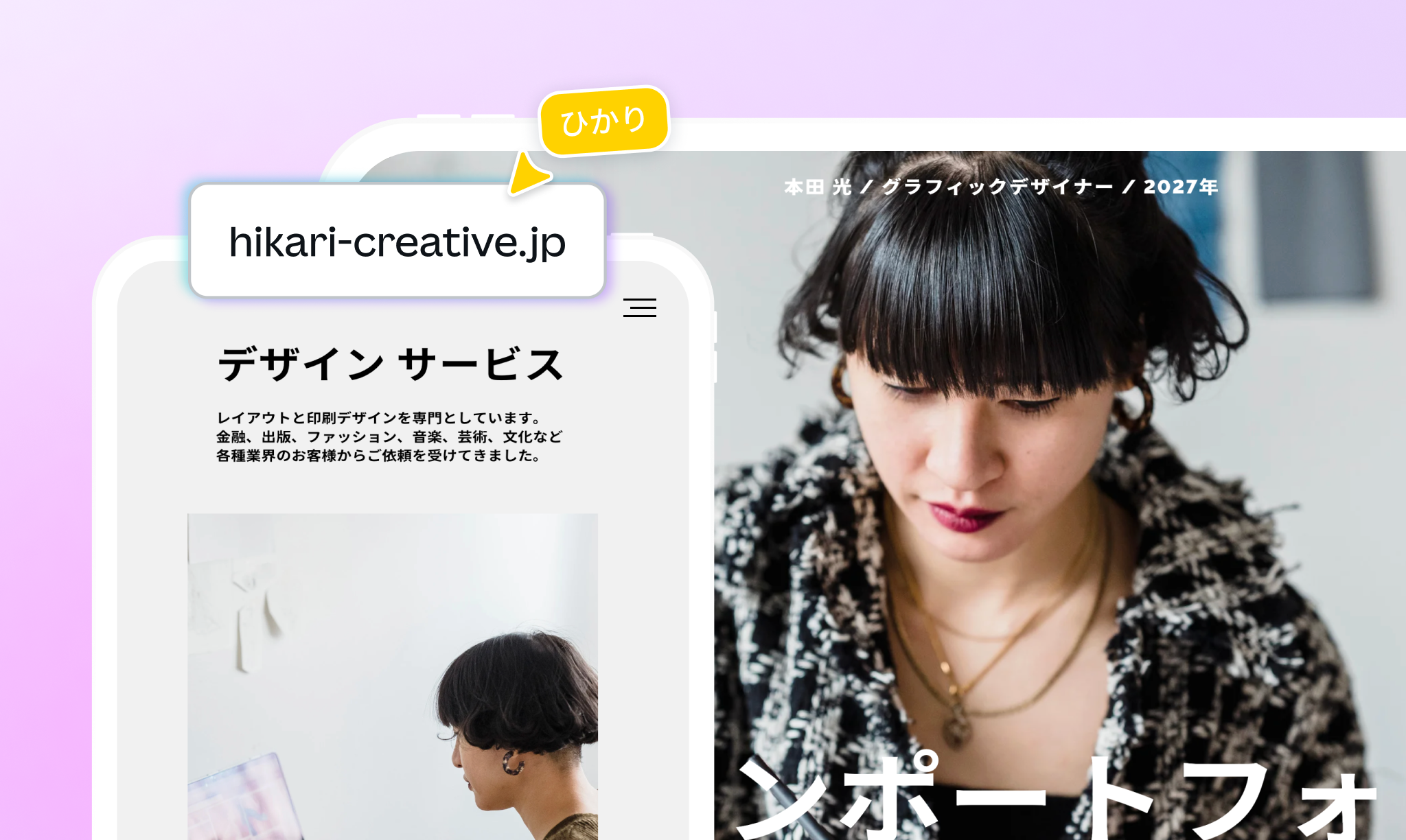 ドメイン名の検索・確認。ドメイン名のアイデアを瞬時に生成・作成 | Canva(キャンバ)