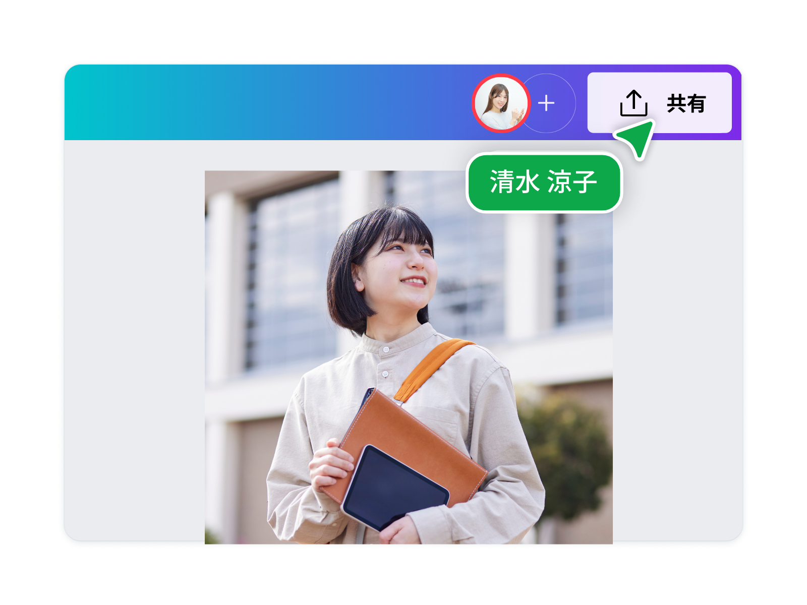 3. ダウンロードして共有・保存