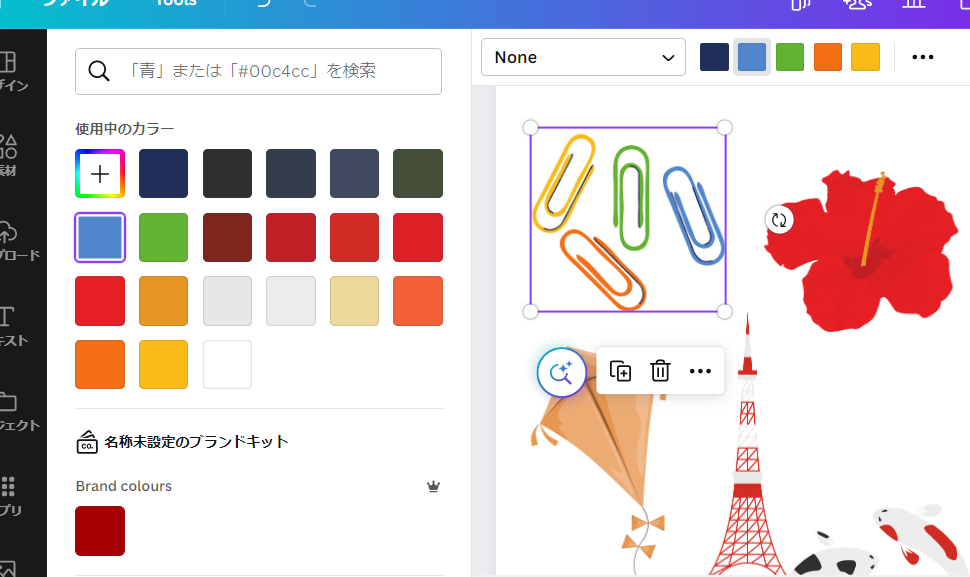 クリップアート クリップアート