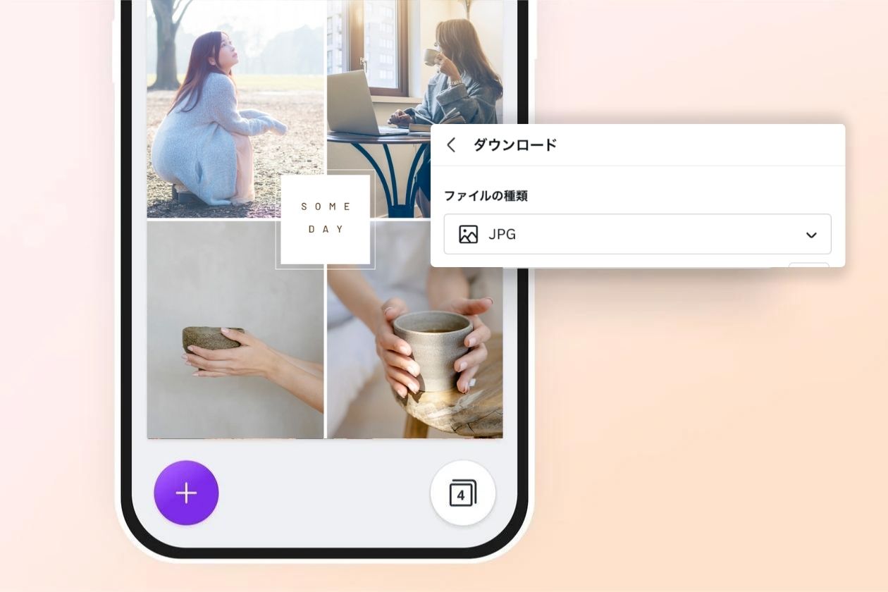 デジタルプロジェクトにあなたの画像を使用する デジタルプロジェクトにあなたの画像を使用する