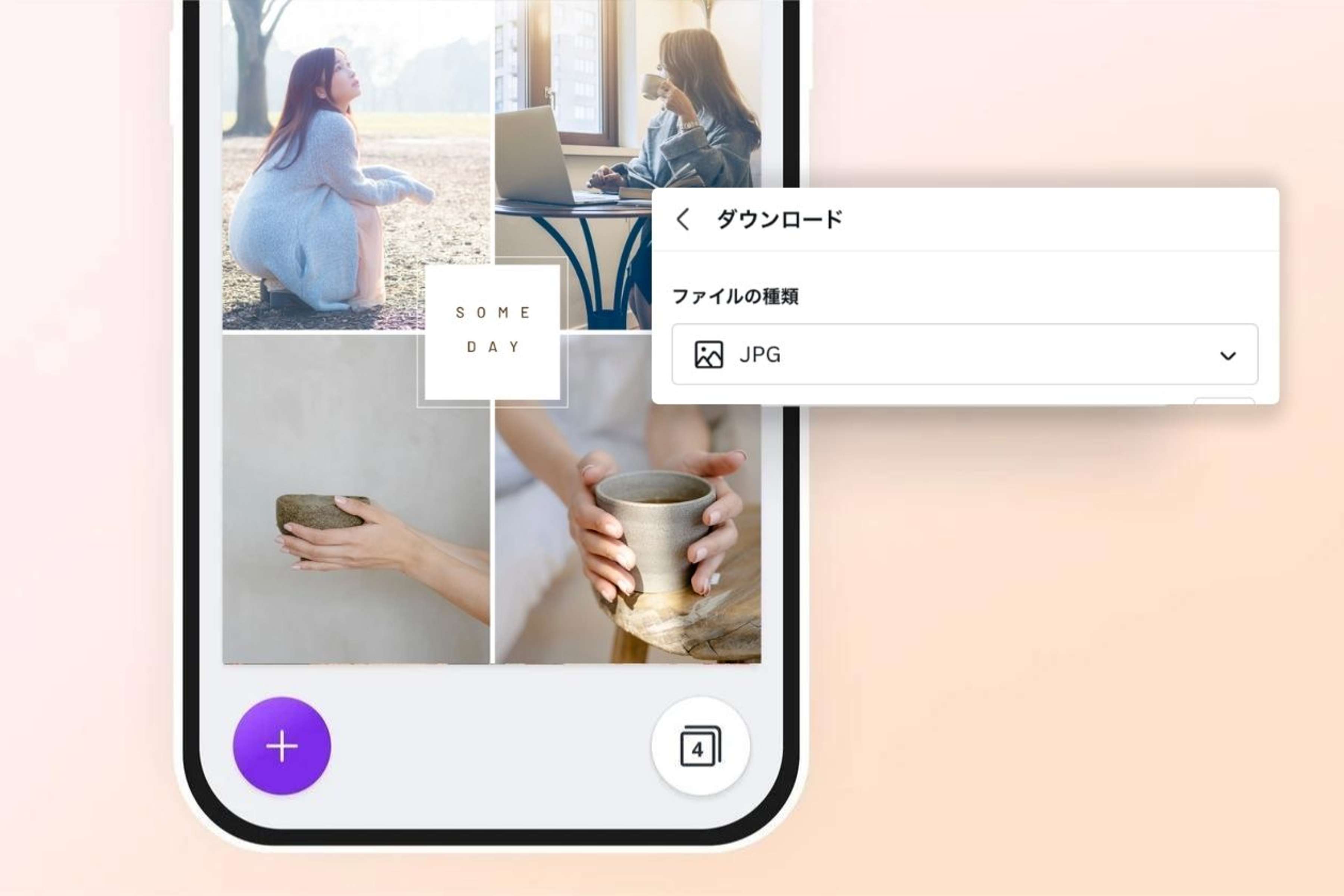 デジタルプロジェクトにあなたの画像を使用する