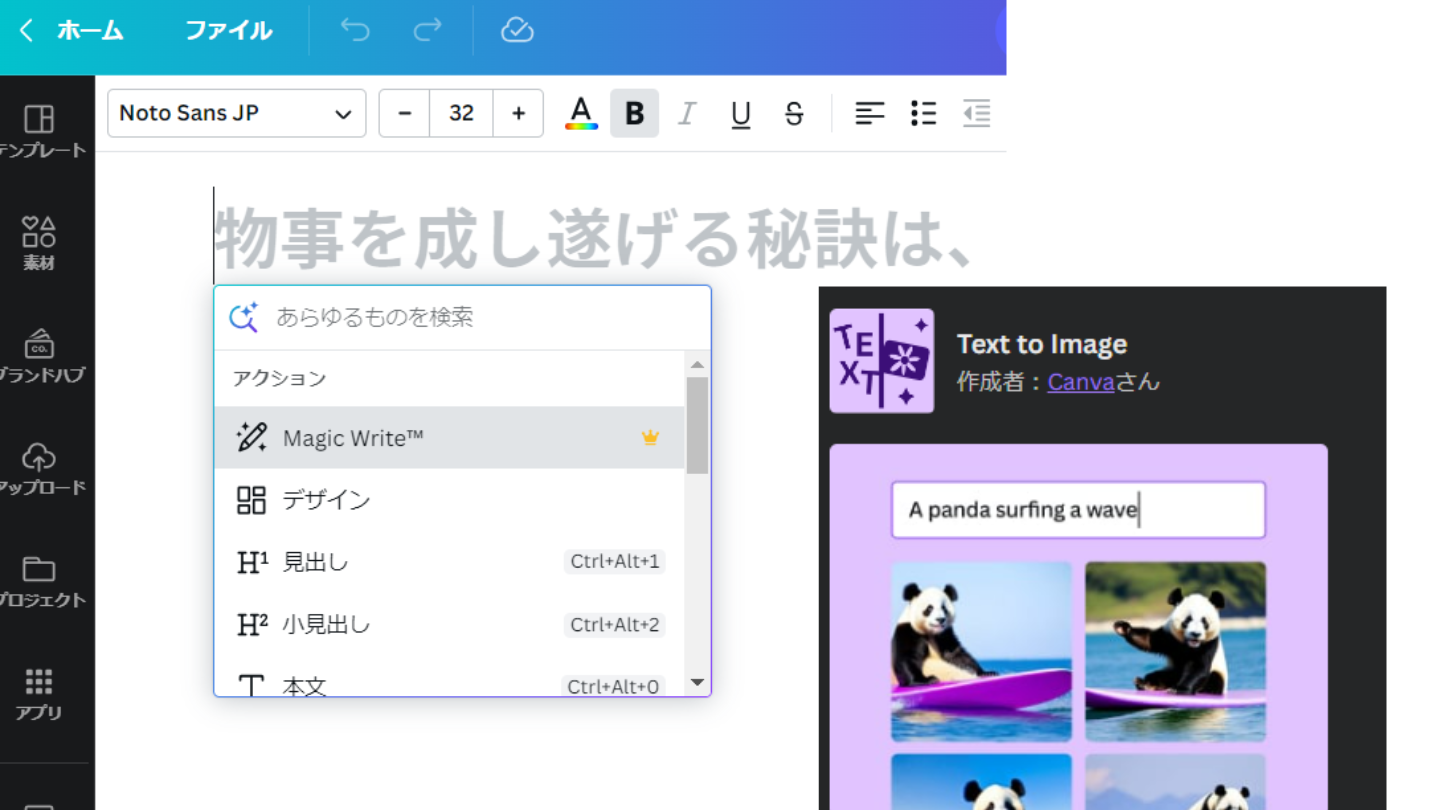 AIナレーター