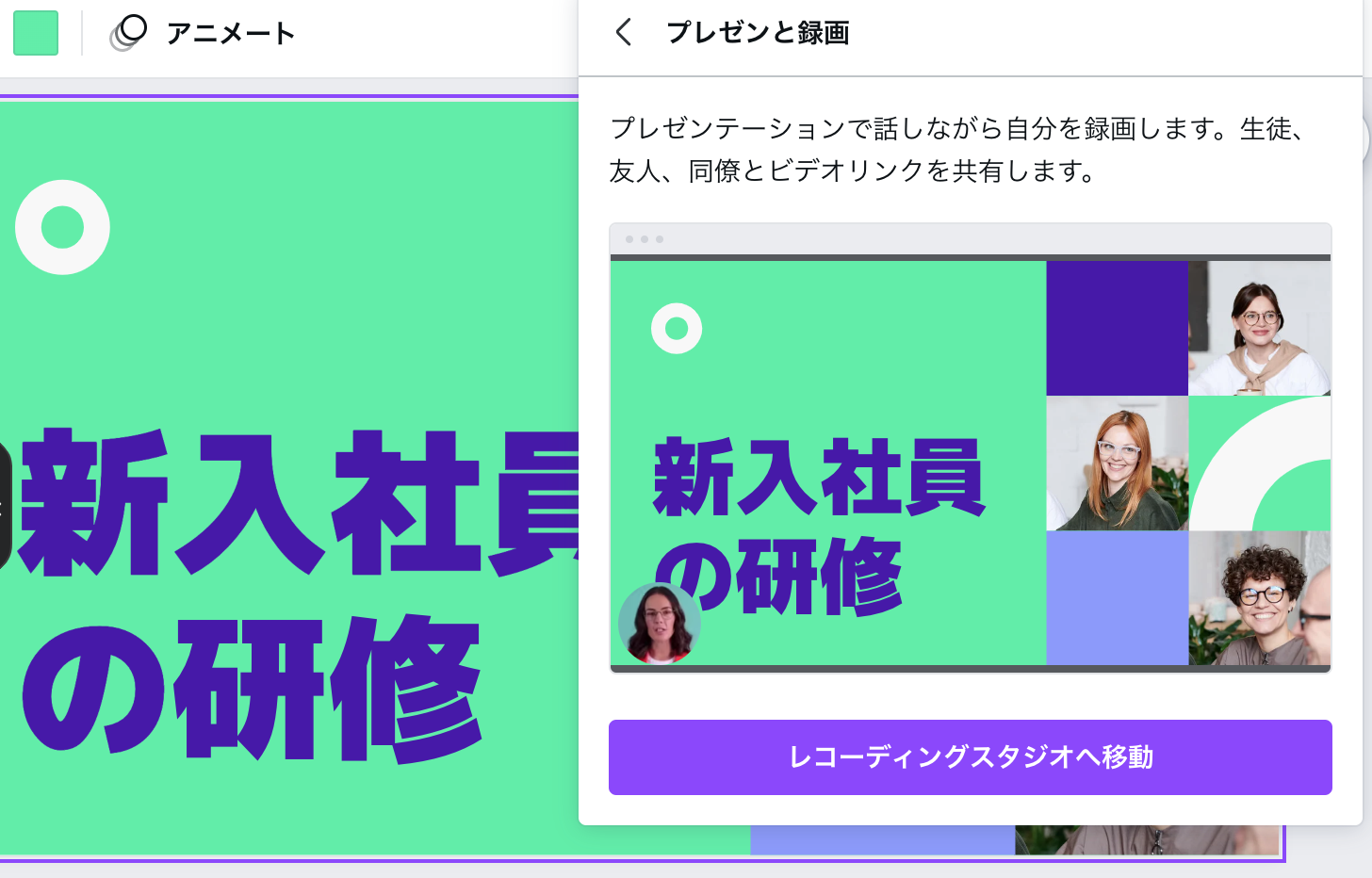 画面 収録 音声 画面 収録 音声