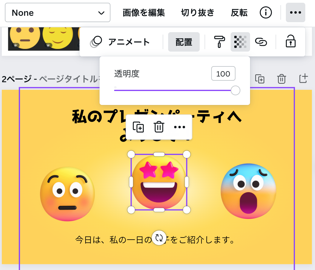 新しい絵文字 新しい絵文字