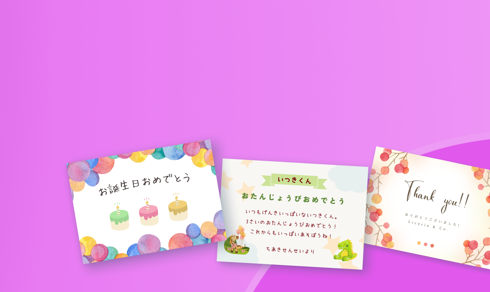 るんばページ Canvaで編集できる！事業計画書テンプレート（全13ページ）bpa