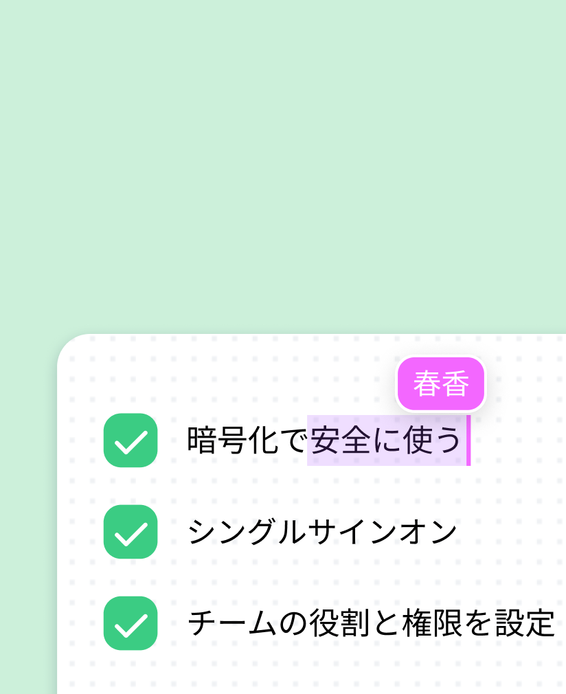 ②るんばページ Recommended_Presentation_Deskt