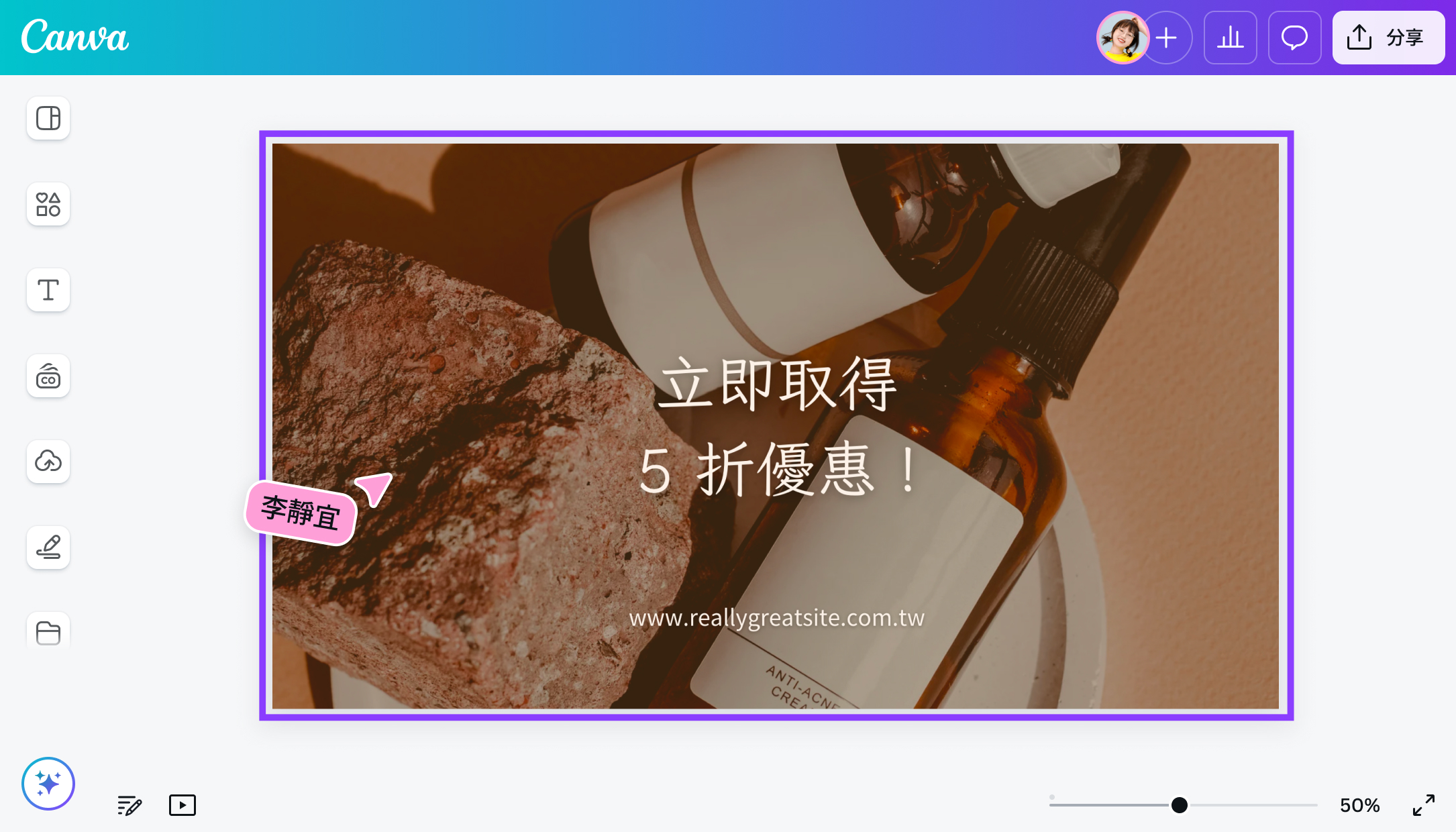 建立廣告導入圖片 建立廣告導入圖片