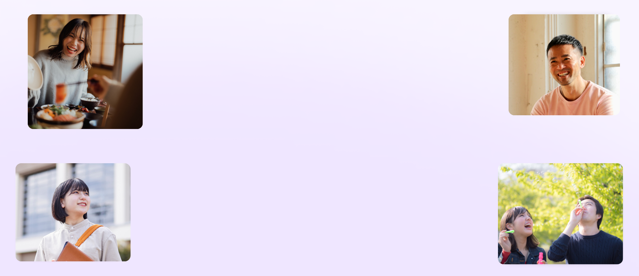 画像編集・画像加工