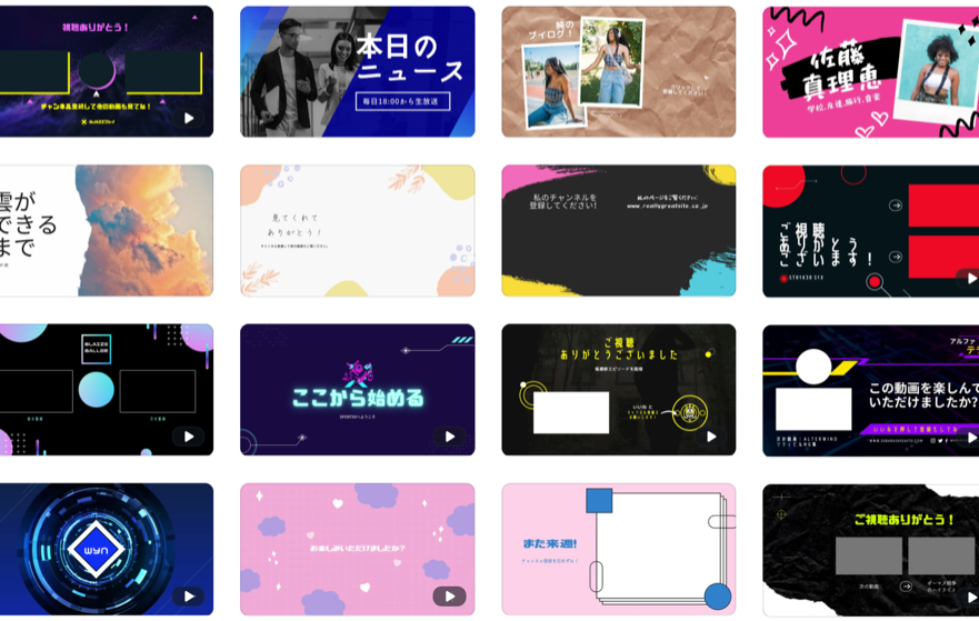 テンプレートを使えば、効果音入り動画も簡単に作れます テンプレートを使えば、効果音入り動画も簡単に作れます