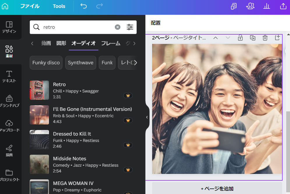 昭和レトロ 昭和レトロ