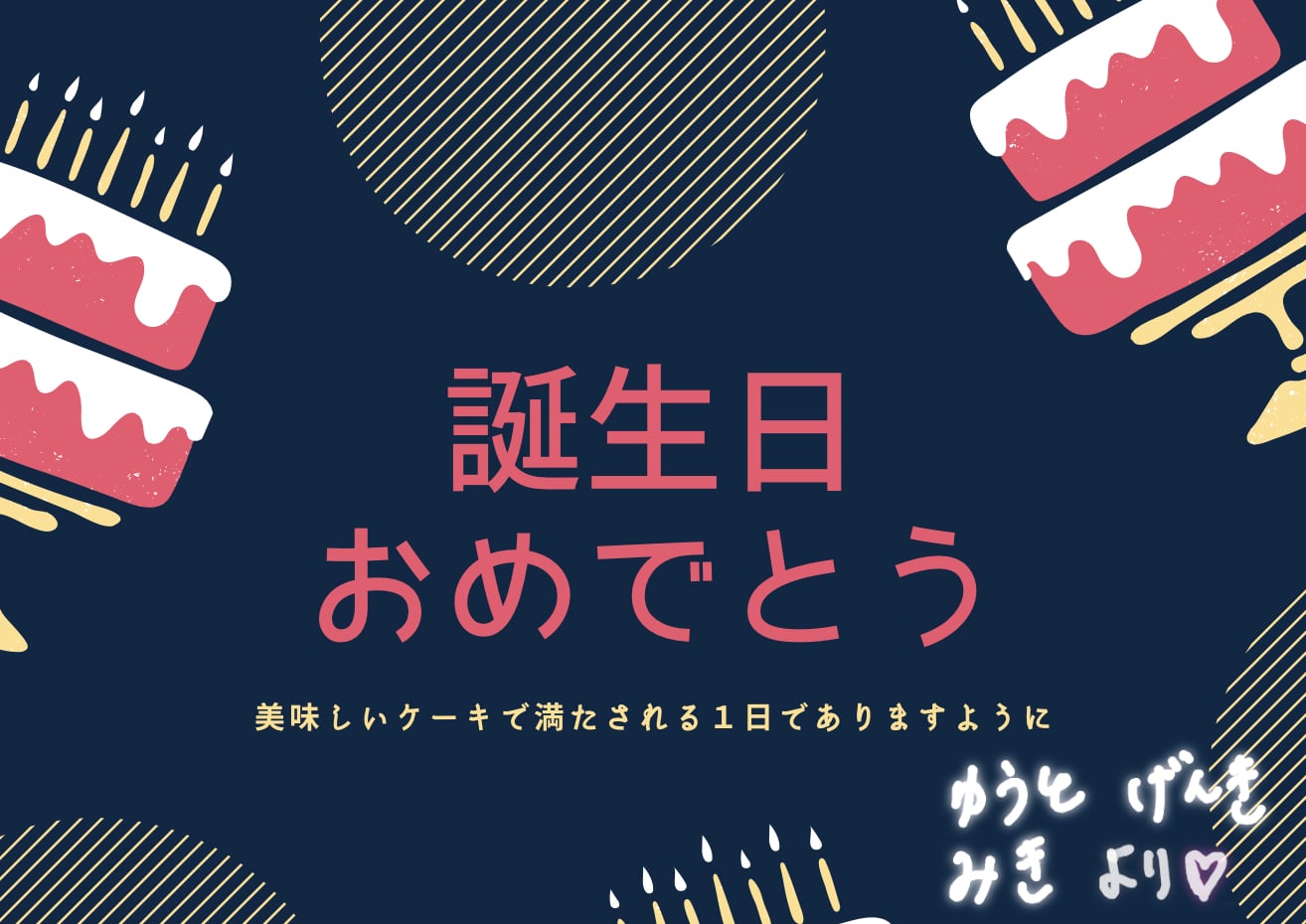 描画