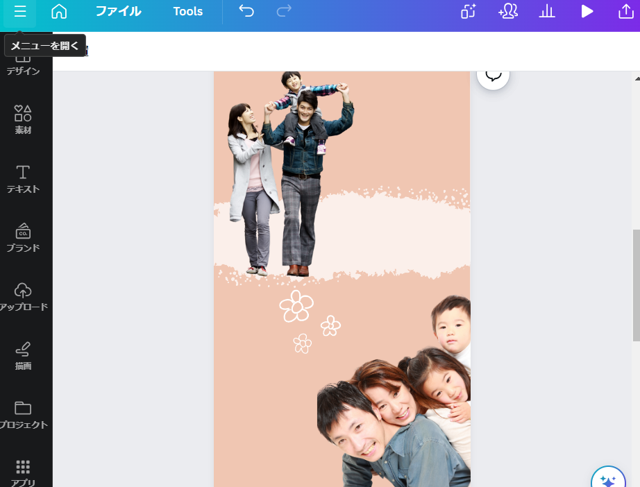 写真合成 写真合成