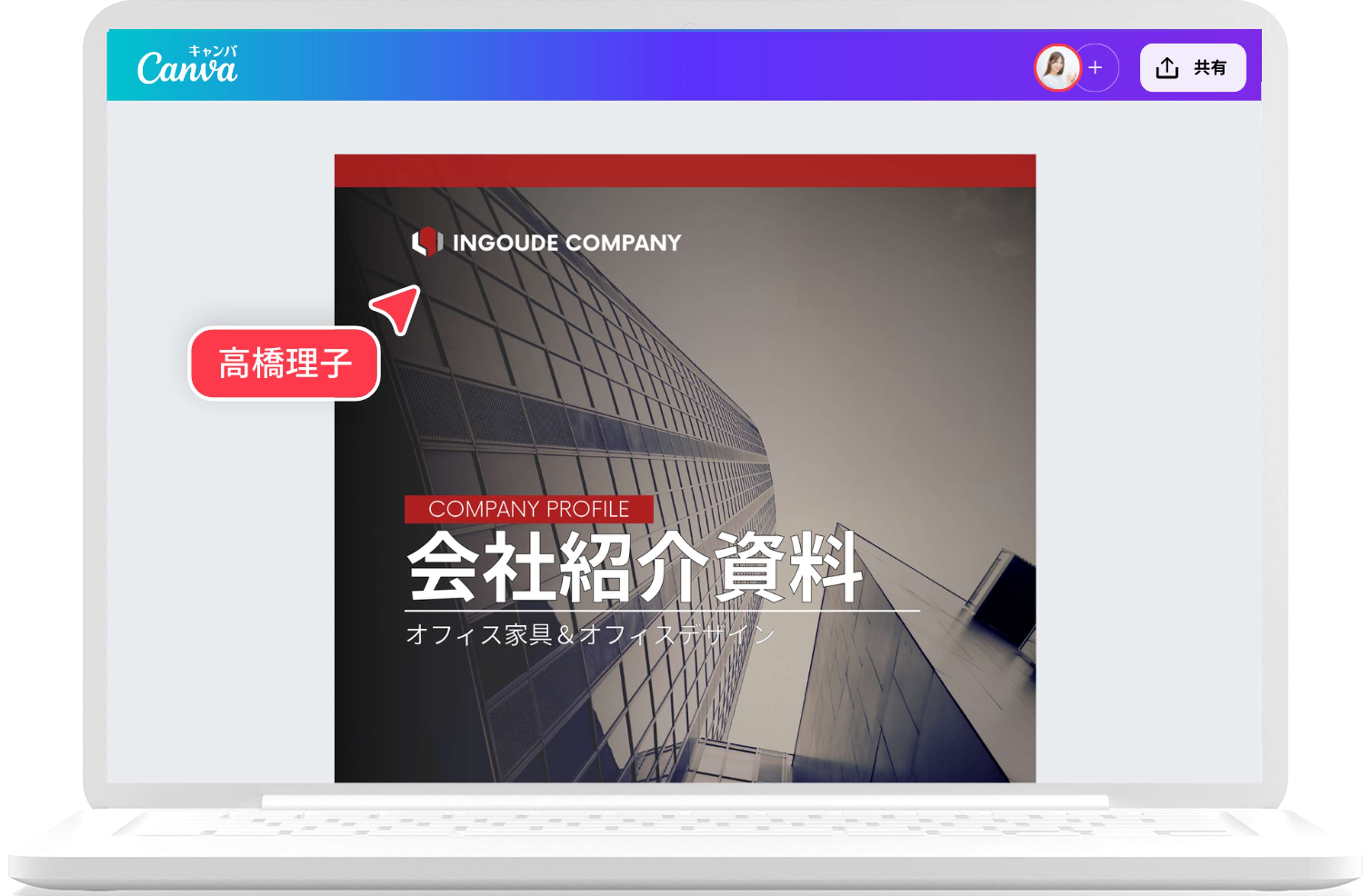 オンラインでPDFを編集する方法