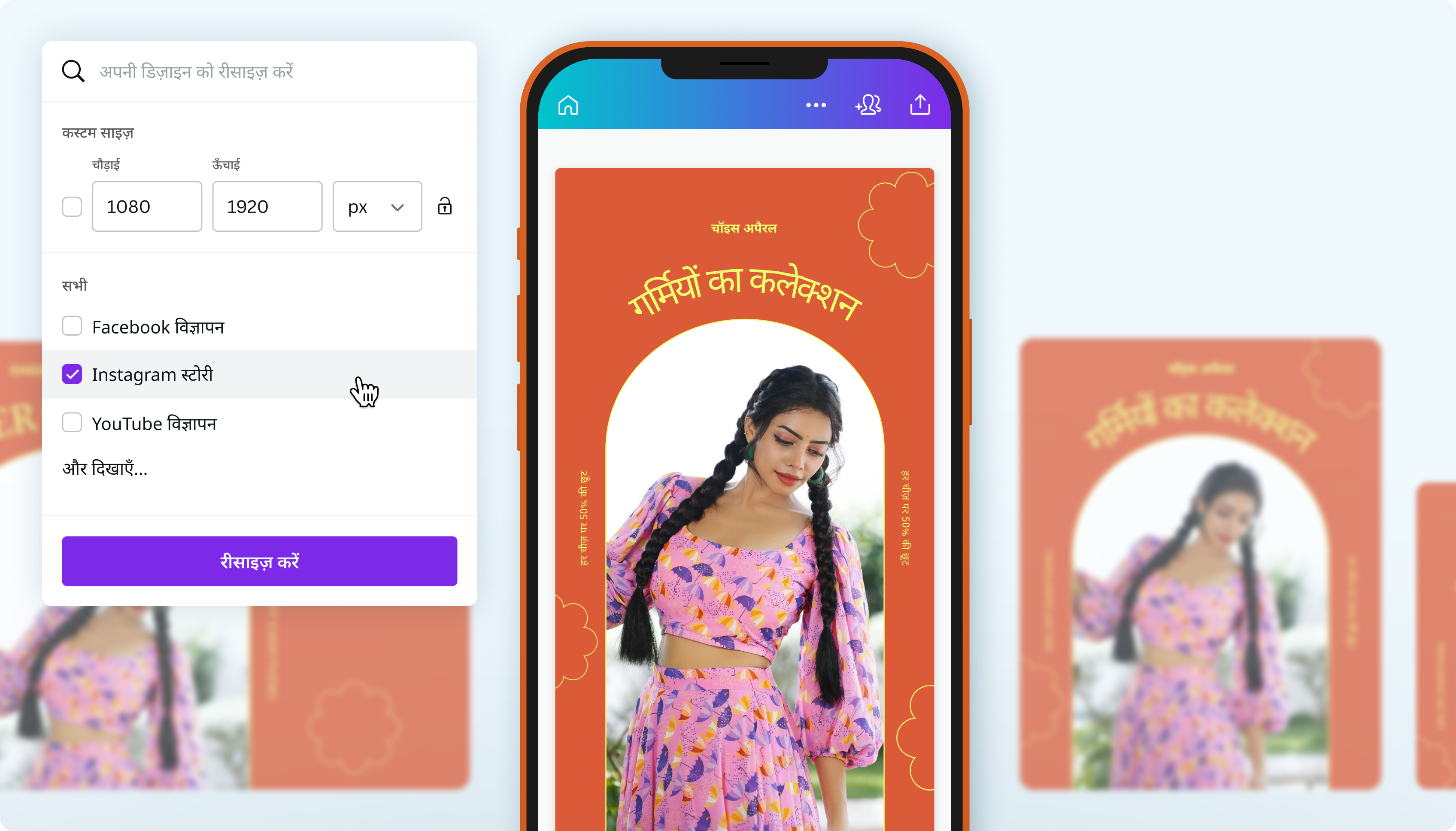 Create Ads Lead